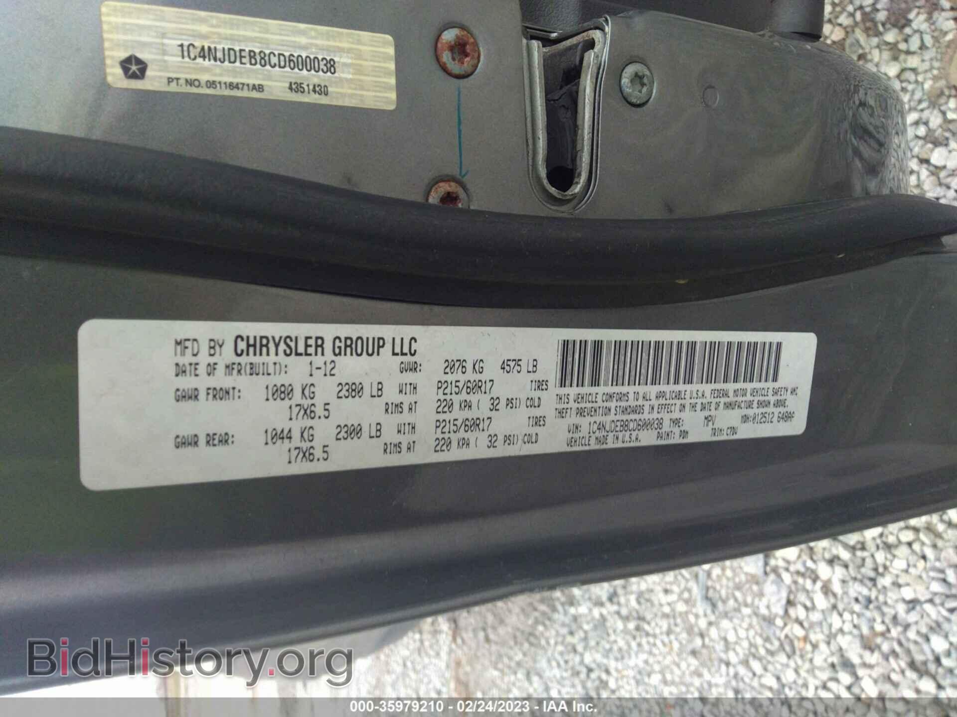 2012 JEEP COMPASS - VIN: 1C4NJDEB8CD600038 - Фото 9
