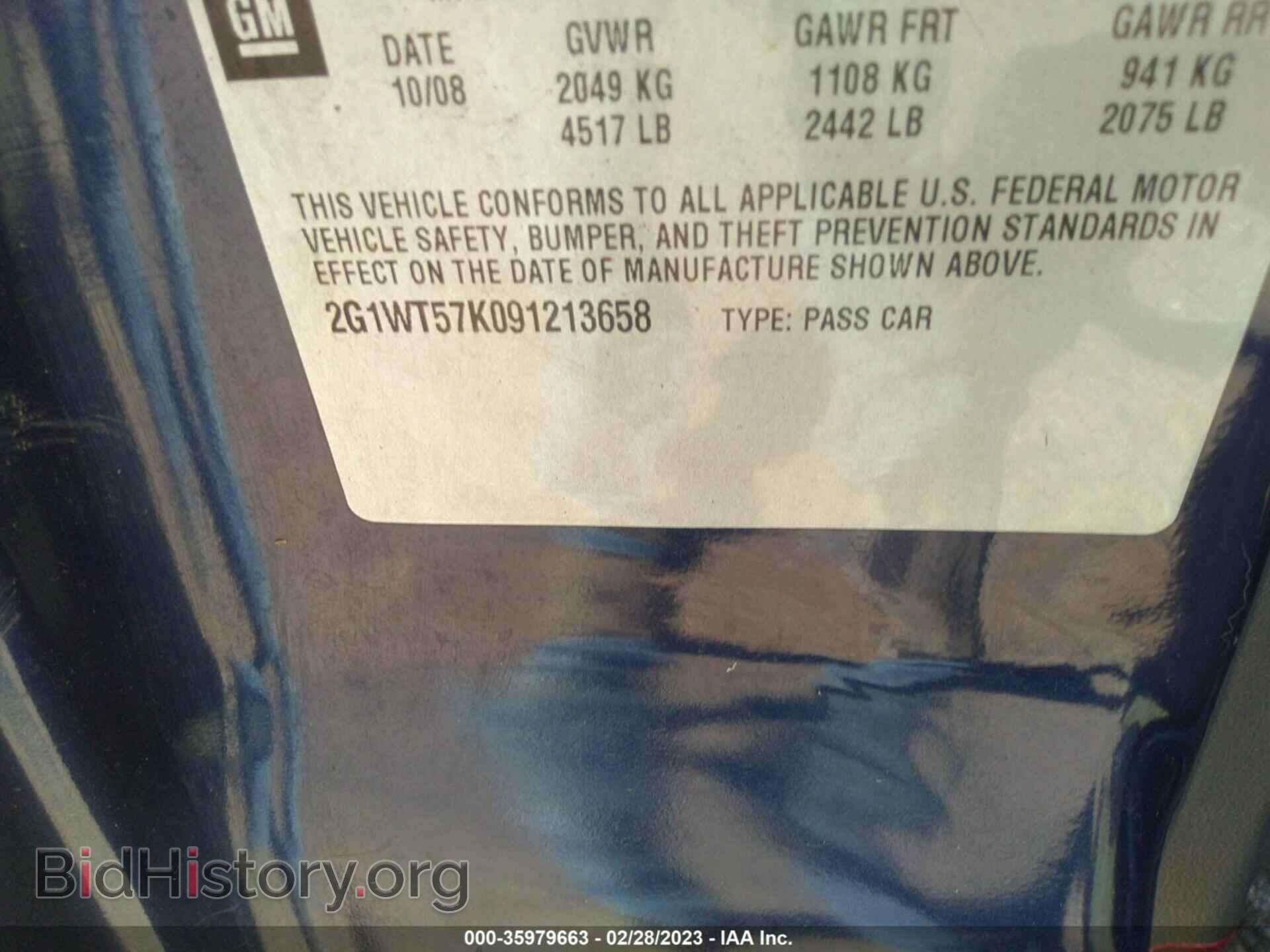 2009 CHEVROLET IMPALA - VIN: 2G1WT57K091213658 - Фото 9