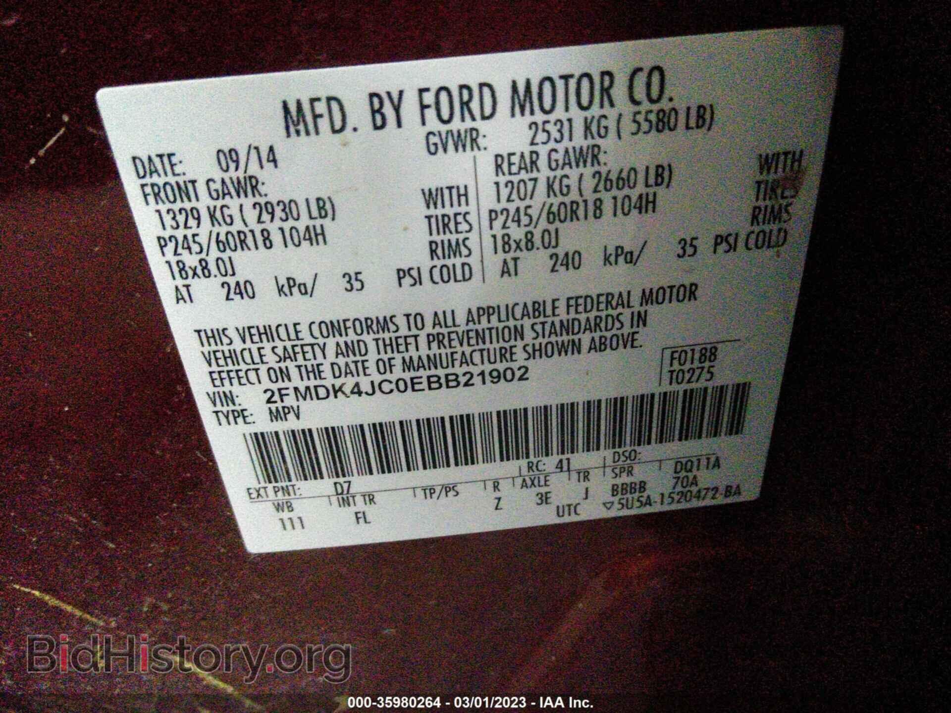 2014 FORD EDGE - VIN: 2FMDK4JC0EBB21902 - Фото 9