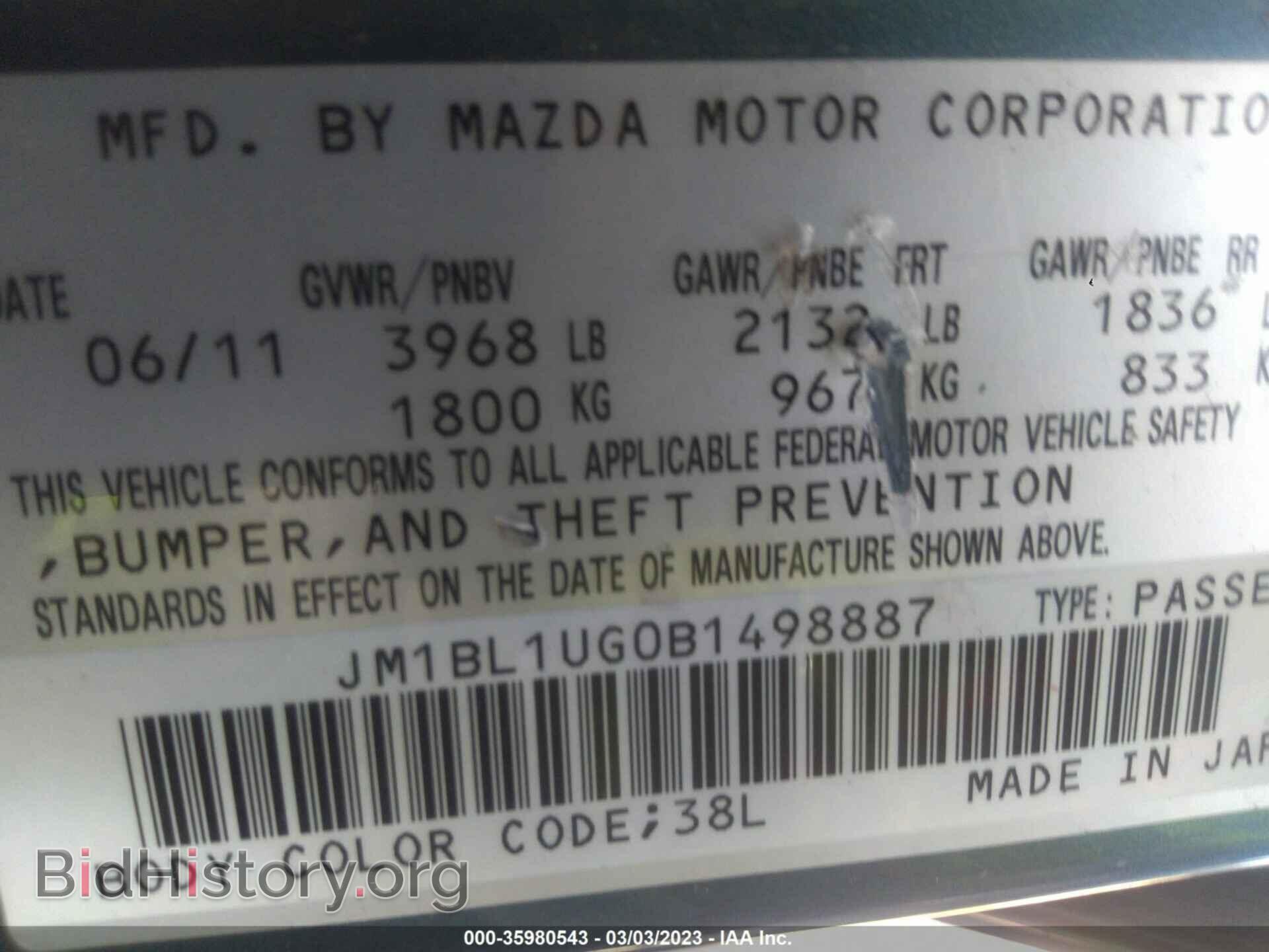 2011 MAZDA MAZDA3 - VIN: JM1BL1UG0B1498887 - Фото 9