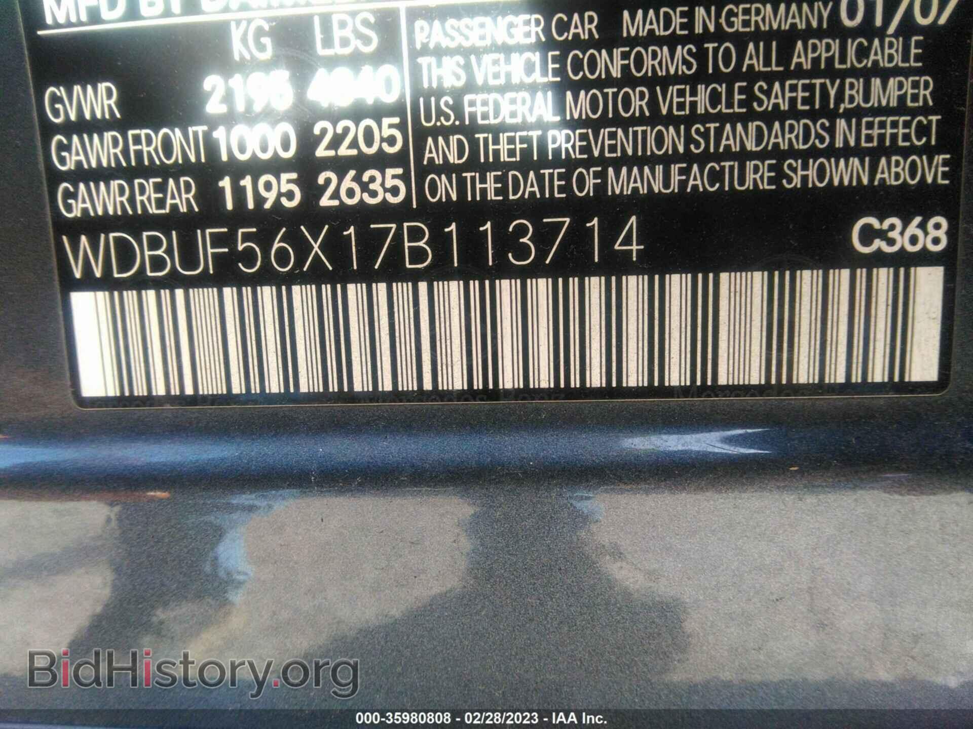 2007 MERCEDES-BENZ E-CLASS - VIN: WDBUF56X17B113714 - Фото 9