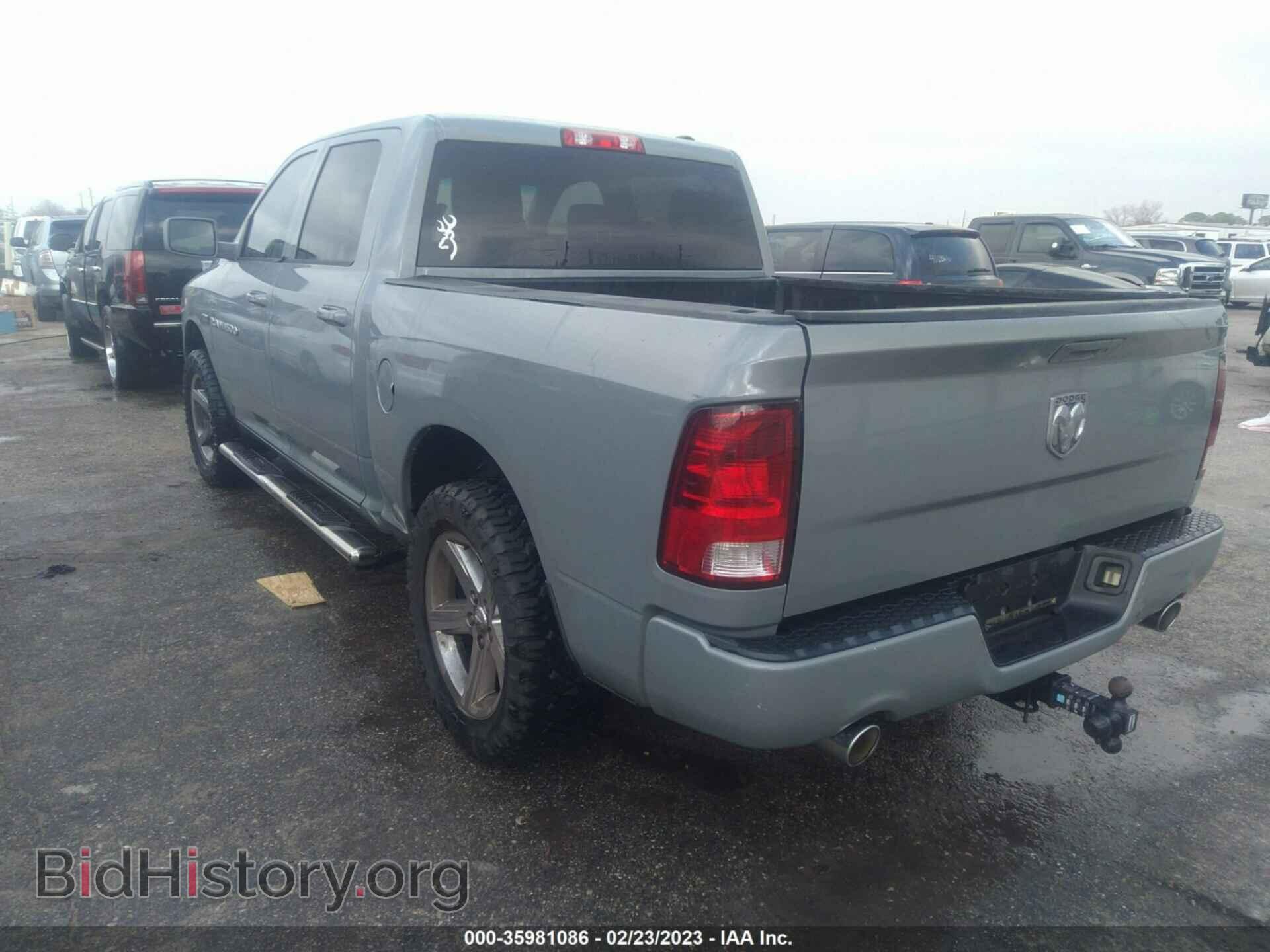 2012 RAM 1500 - VIN: 1C6RD6KT8CS259132 - Photo 3