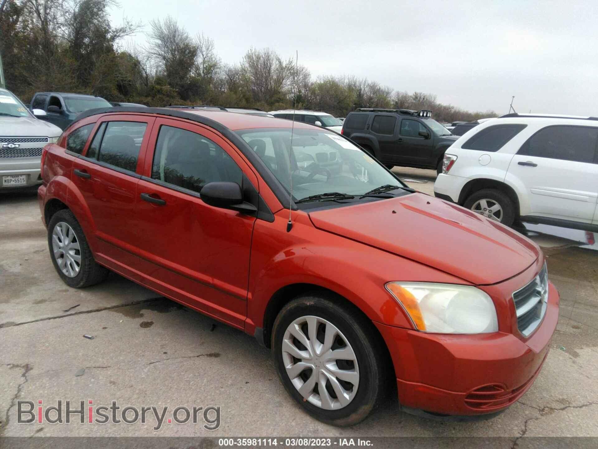 Фотография 1B3HB48B97D540901 - DODGE CALIBER 2007