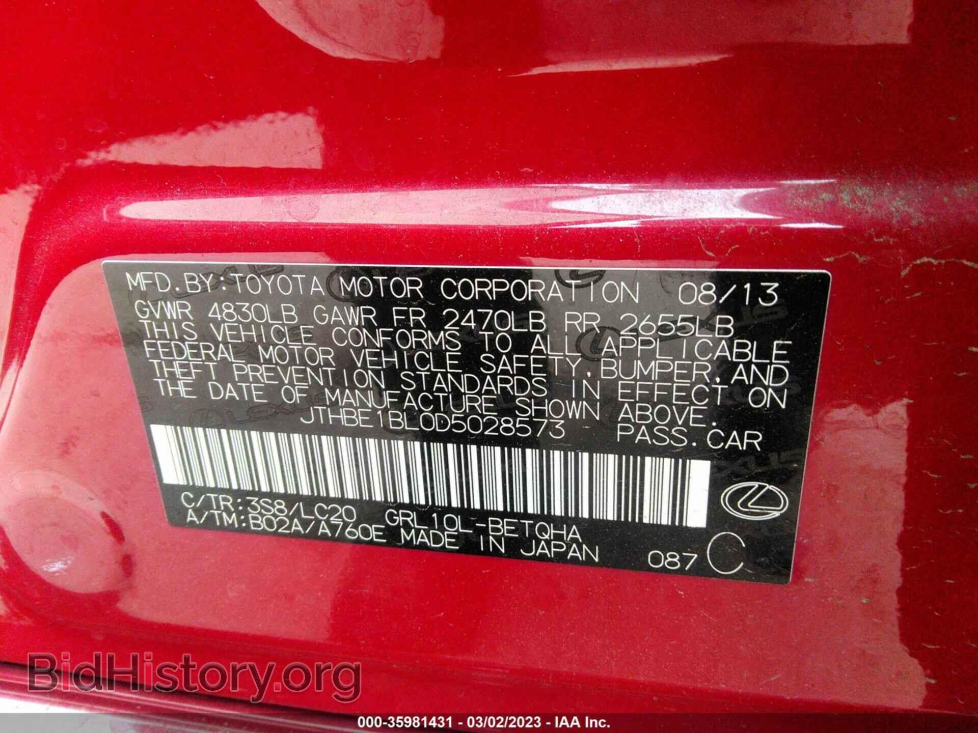 2013 LEXUS GS 350 - VIN: JTHBE1BL0D5028573 - Фото 7