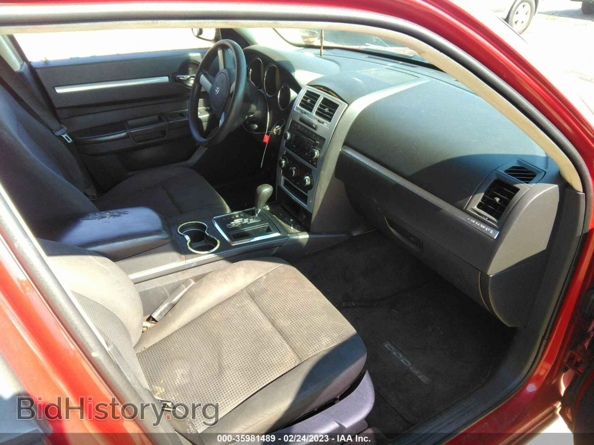 2010 DODGE CHARGER - VIN: 2B3CA3CV9AH247017 - Фото 5