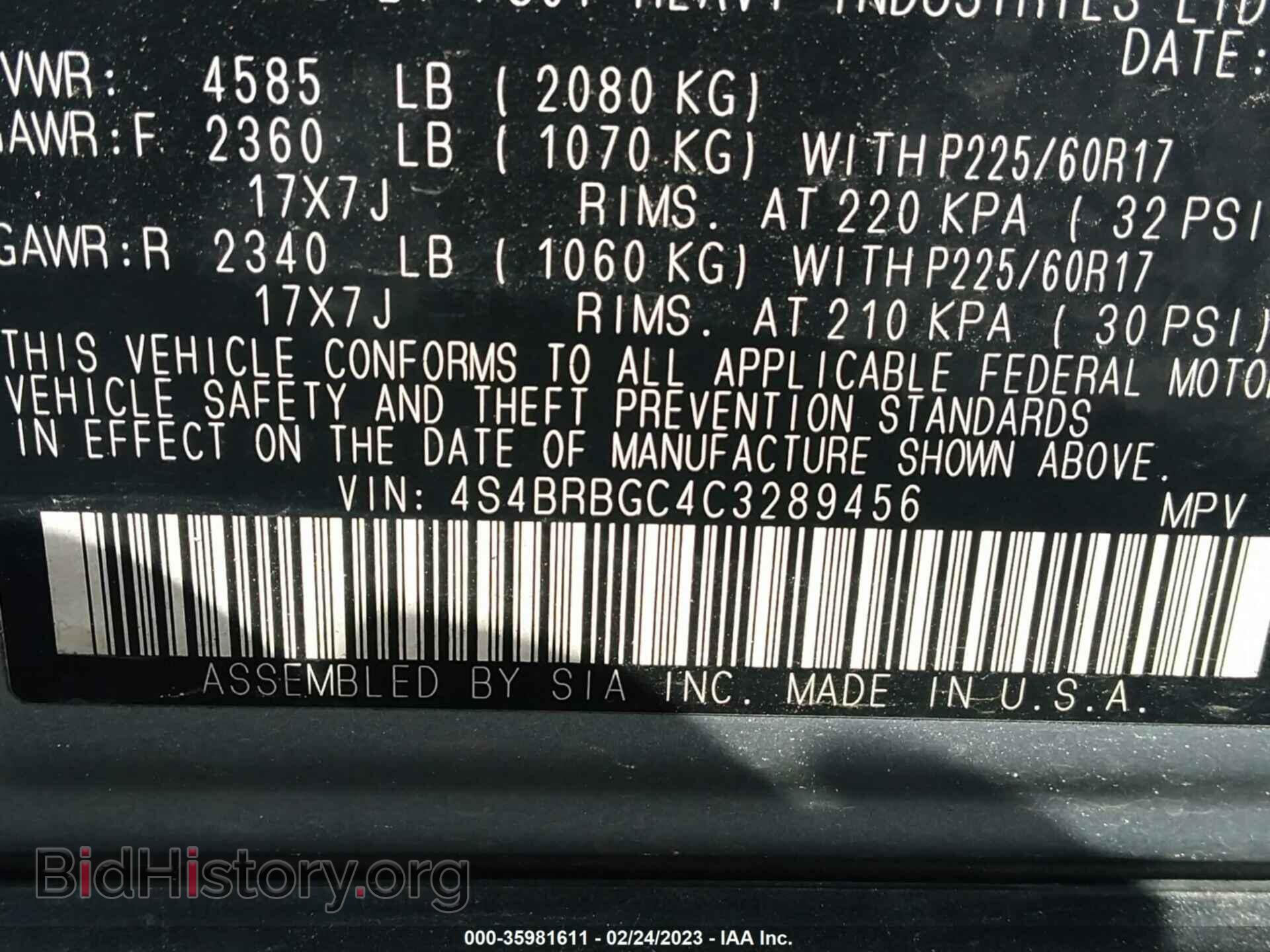 2012 SUBARU OUTBACK - VIN: 4S4BRBGC4C3289456 - Фото 9