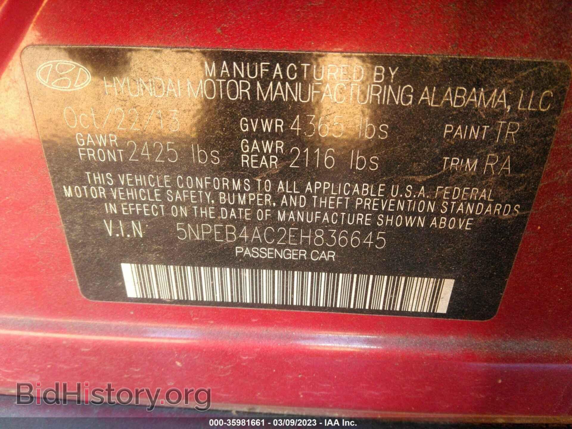 2014 HYUNDAI SONATA - VIN: 5NPEB4AC2EH836645 - Фото 9