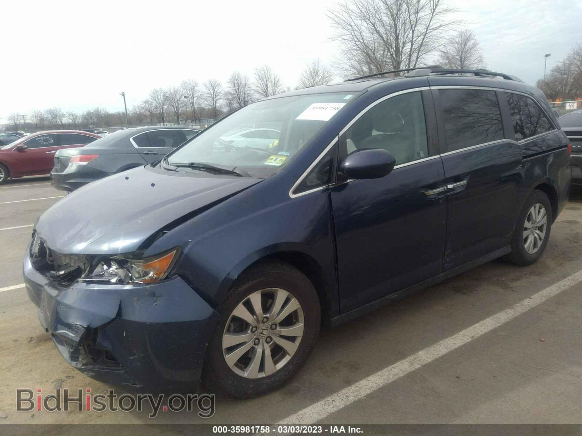 2015 HONDA ODYSSEY - VIN: 5FNRL5H63FB059221 - Фото 2