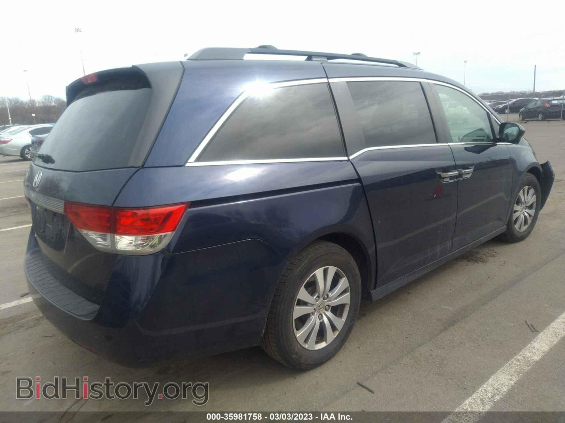 2015 HONDA ODYSSEY - VIN: 5FNRL5H63FB059221 - Фото 4
