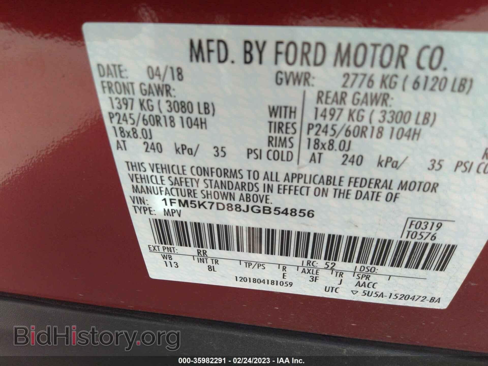 2018 FORD EXPLORER - VIN: 1FM5K7D88JGB54856 - Фото 9