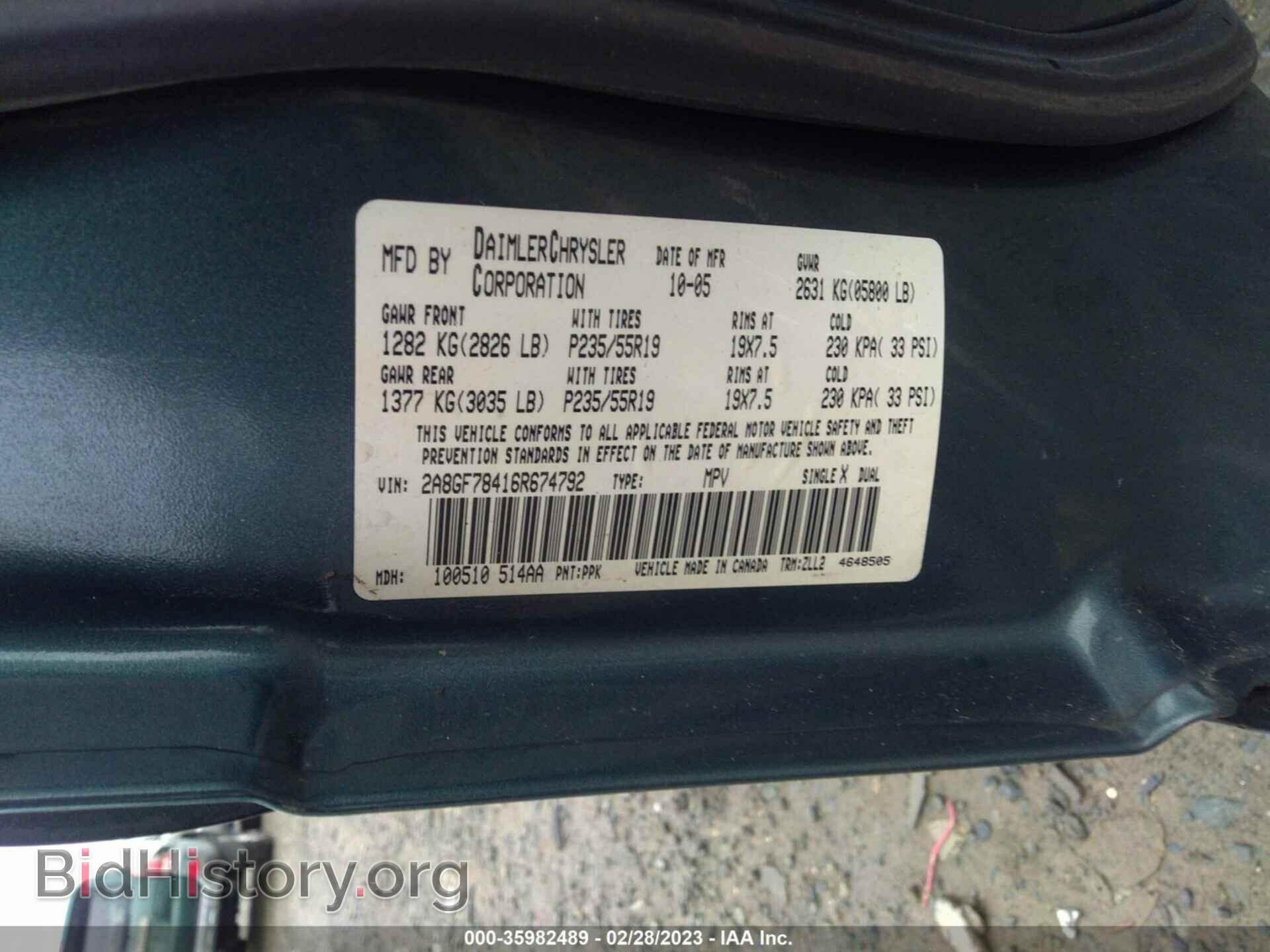 2006 CHRYSLER PACIFICA - VIN: 2A8GF78416R674792 - Photo 9