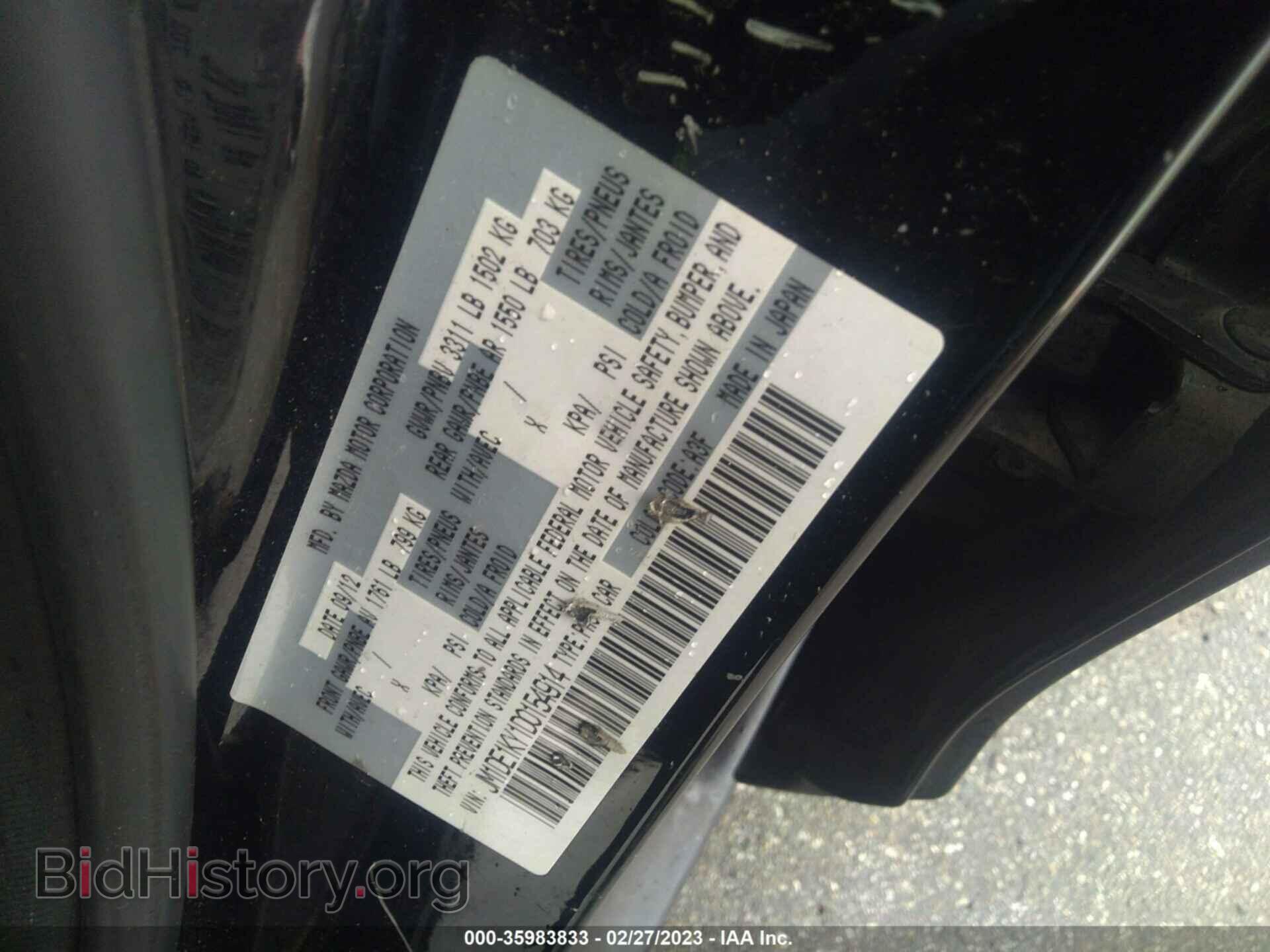 2013 MAZDA MAZDA2 - VIN: JM1DE1KY1D0154914 - Фото 9