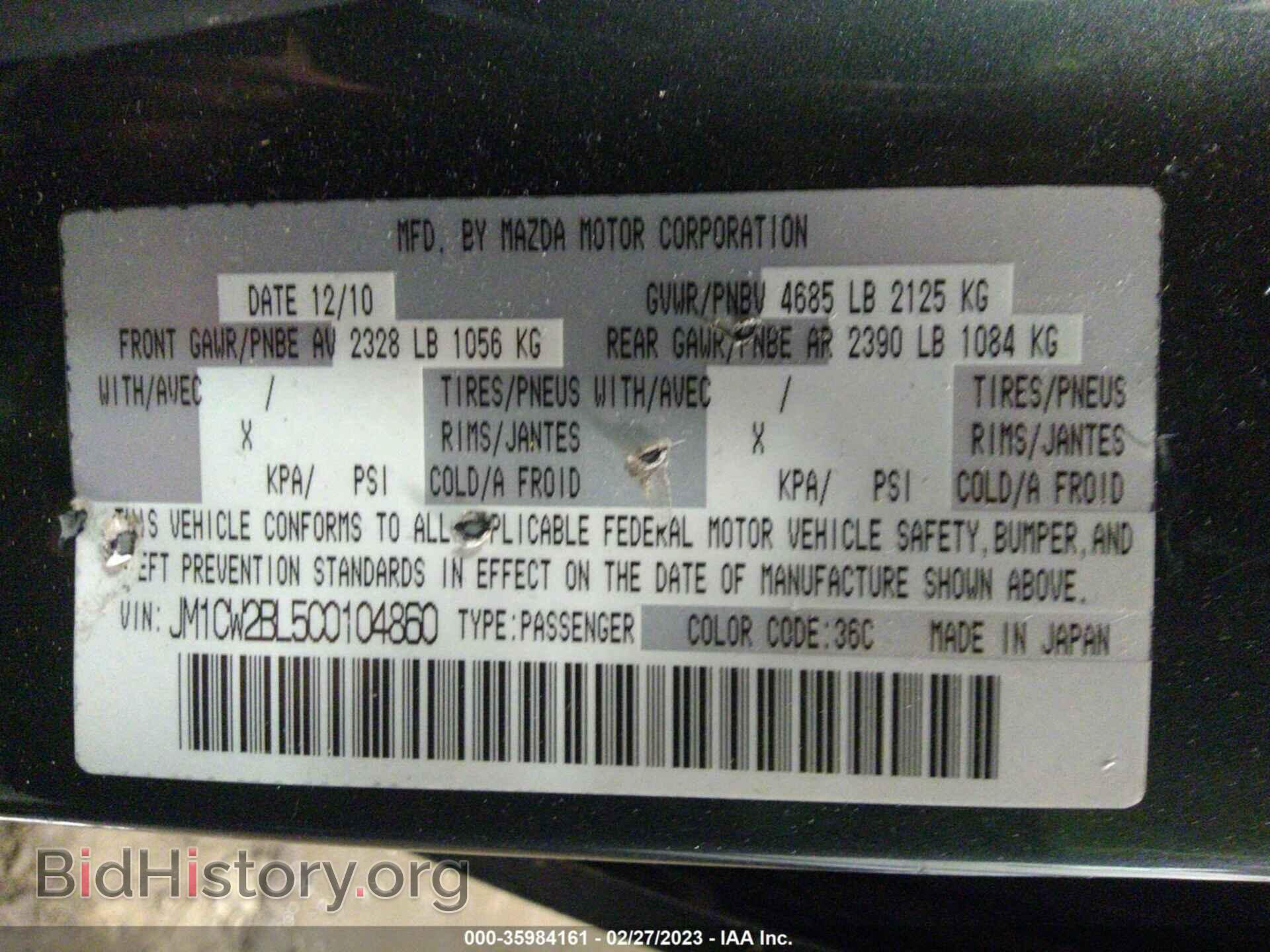 2012 MAZDA MAZDA5 - VIN: JM1CW2BL5C0104860 - Фото 9