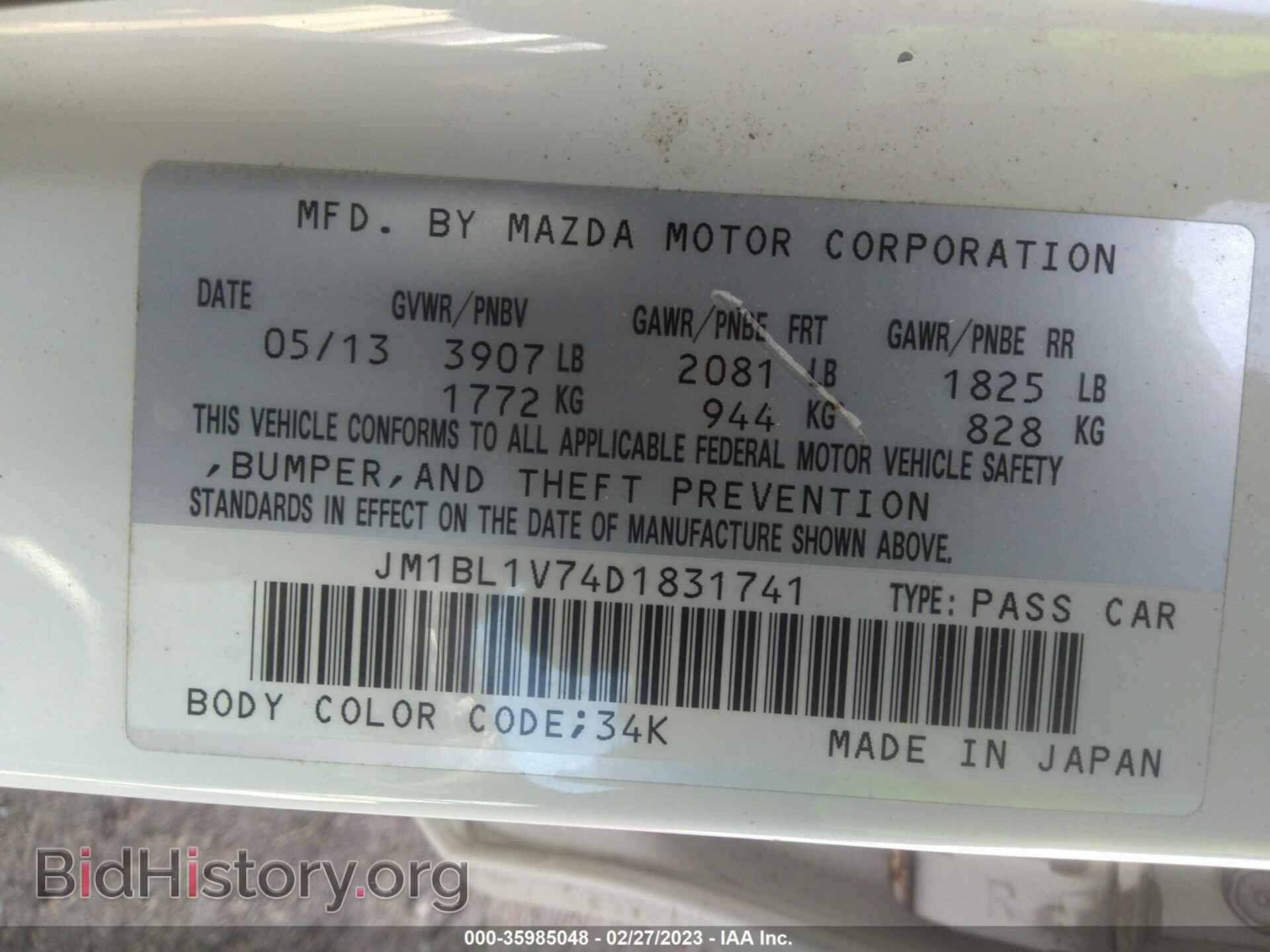 2013 MAZDA MAZDA3 - VIN: JM1BL1V74D1831741 - Фото 9