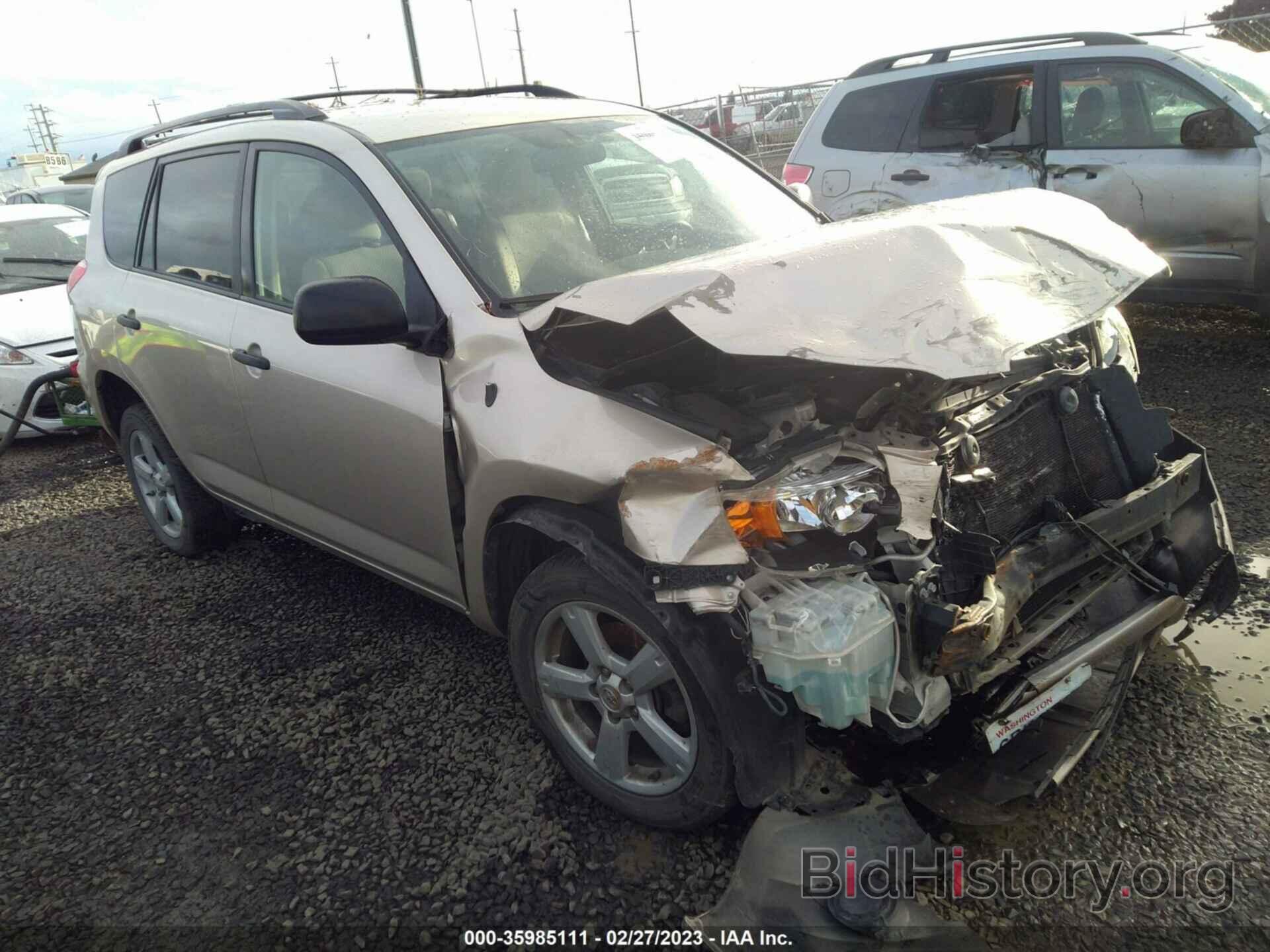 Photo JTMBK35V975020978 - TOYOTA RAV4 2007