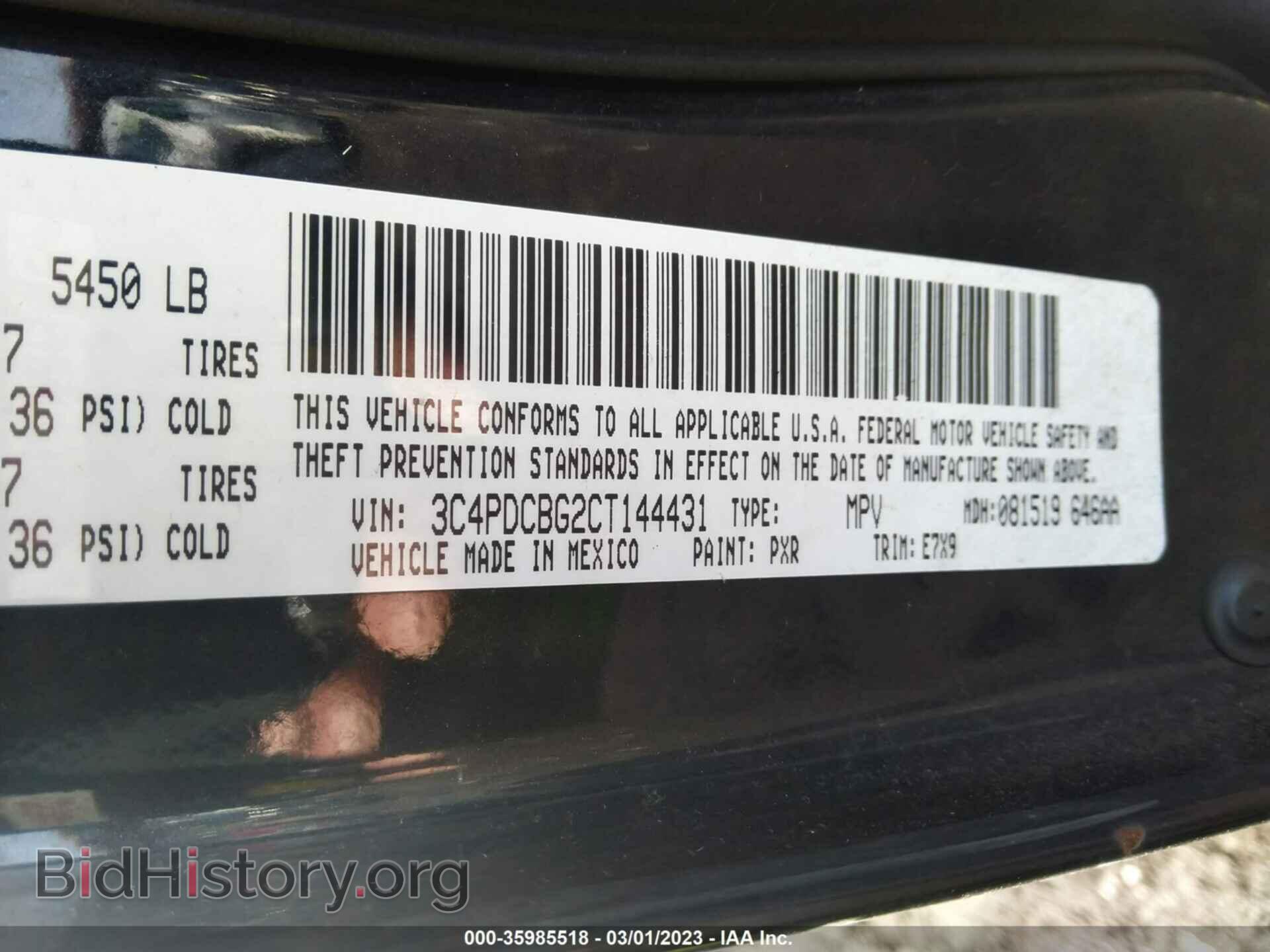 2012 DODGE JOURNEY - VIN: 3C4PDCBG2CT144431 - Фото 9