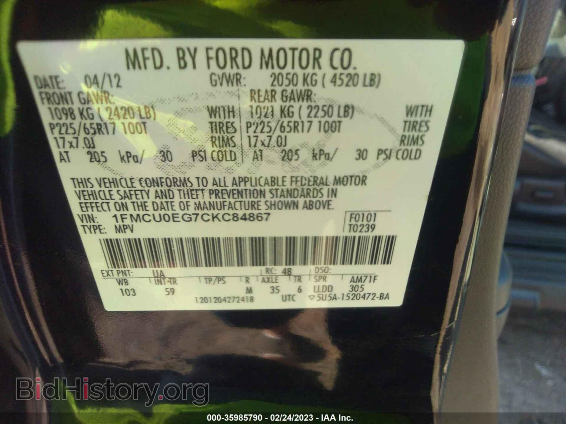 2012 FORD ESCAPE - VIN: 1FMCU0EG7CKC84867 - Photo 8