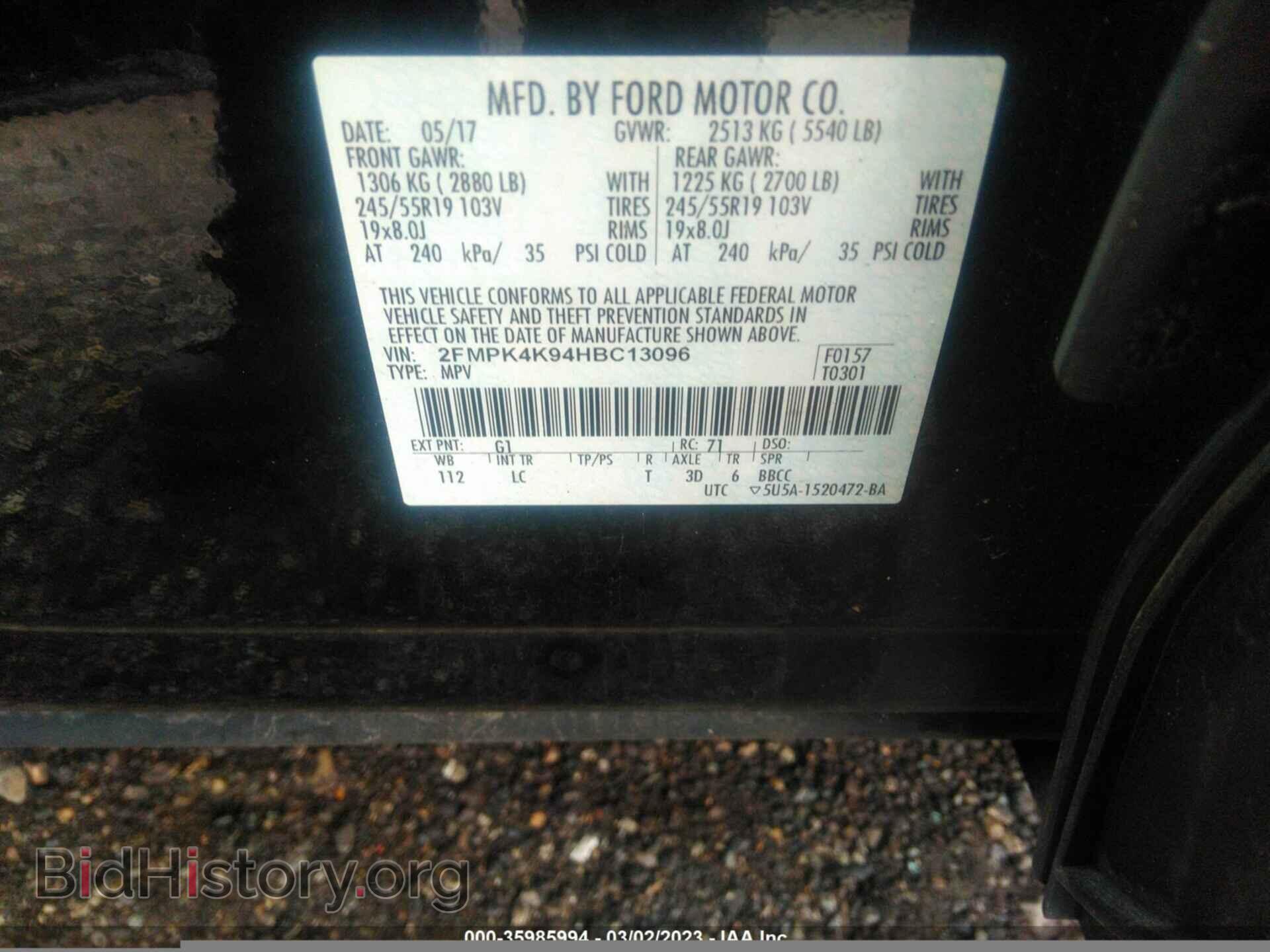 2017 FORD EDGE - VIN: 2FMPK4K94HBC13096 - Фото 9
