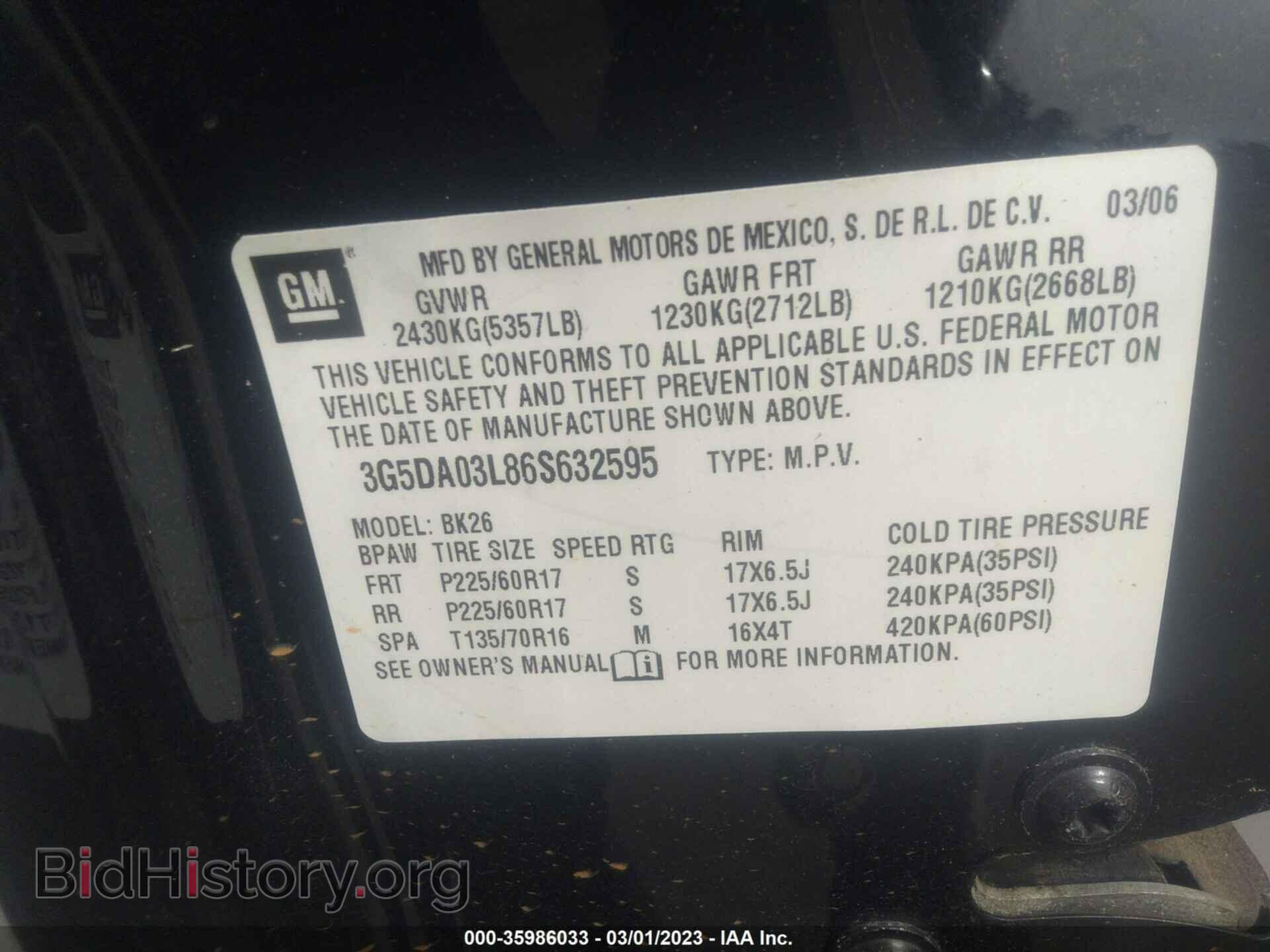 2006 BUICK RENDEZVOUS - VIN: 3G5DA03L86S632595 - Фото 9