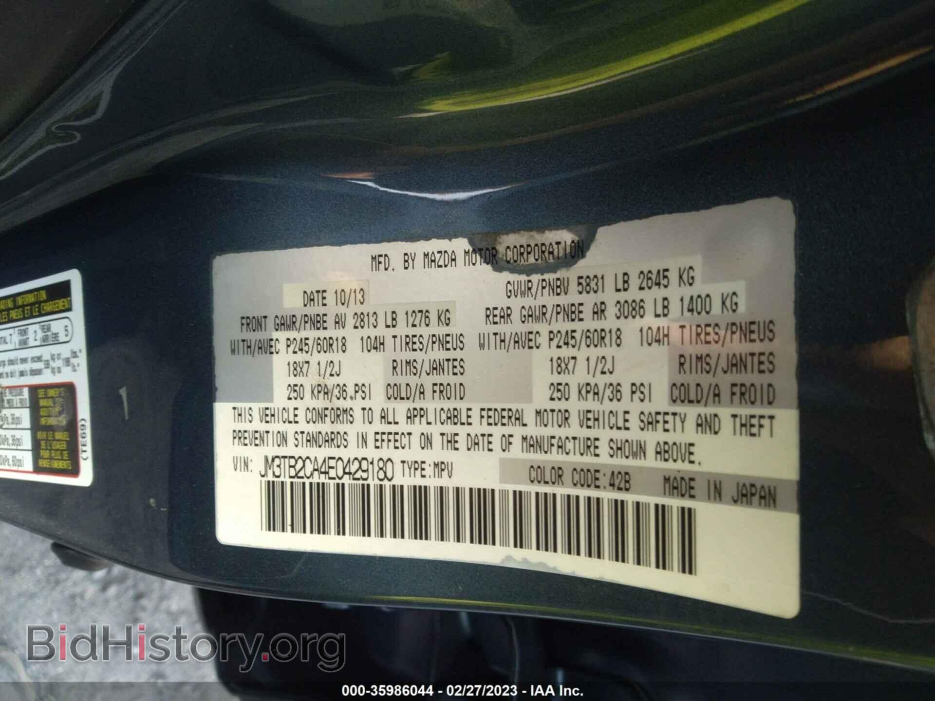 2014 MAZDA CX-9 - VIN: JM3TB2CA4E0429180 - Фото 9
