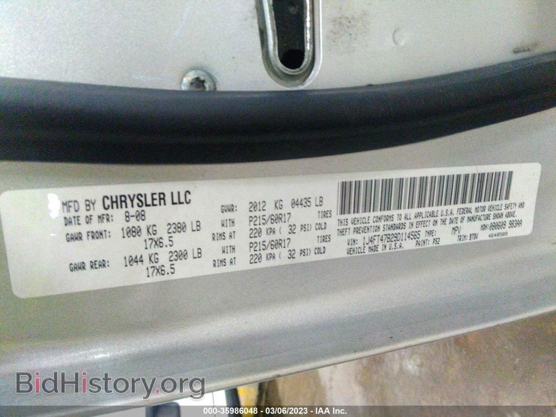 2009 JEEP COMPASS - VIN: 1J4FT47B29D114565 - Photo 9