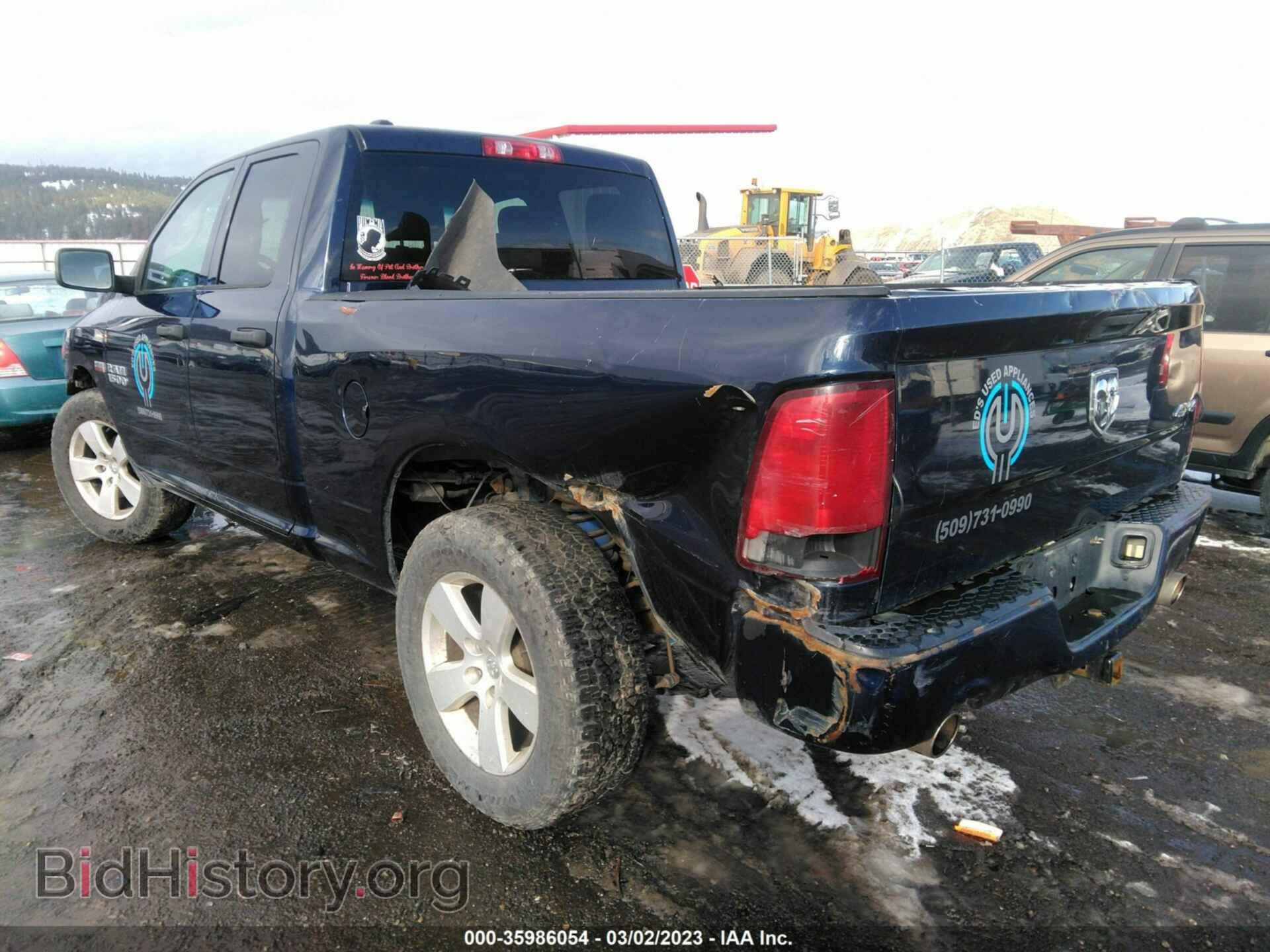 2013 RAM 1500 - VIN: 1C6RR7FT1DS549215 - Фото 3