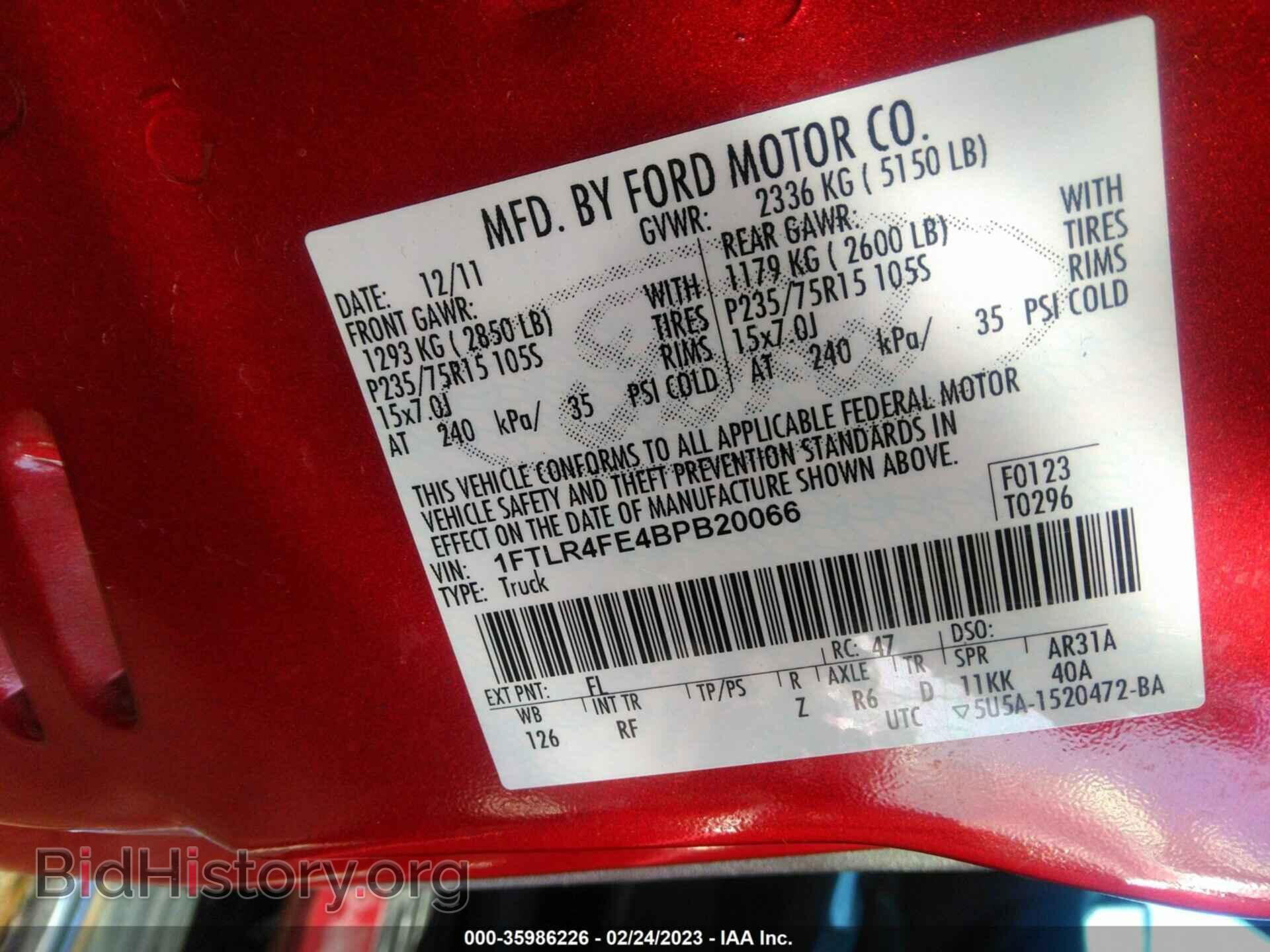 2011 FORD RANGER - VIN: 1FTLR4FE4BPB20066 - Фото 9