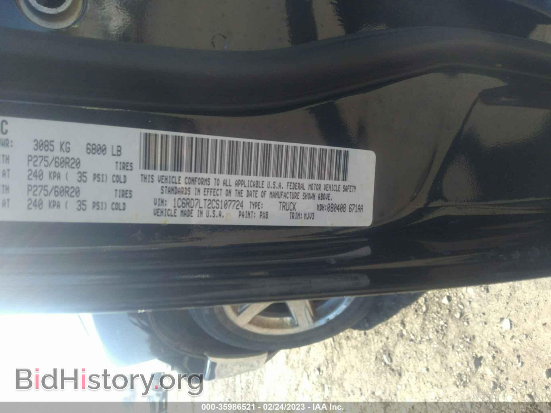 2012 RAM 1500 - VIN: 1C6RD7LT2CS107724 - Фото 9