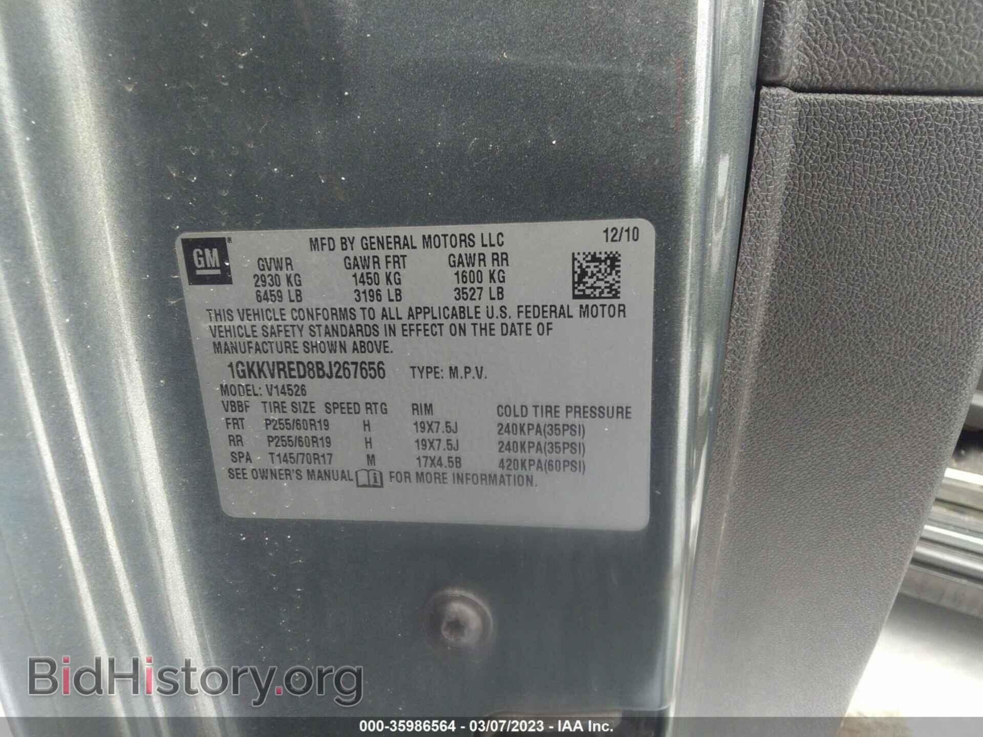 2011 GMC ACADIA - VIN: 1GKKVRED8BJ267656 - Photo 9