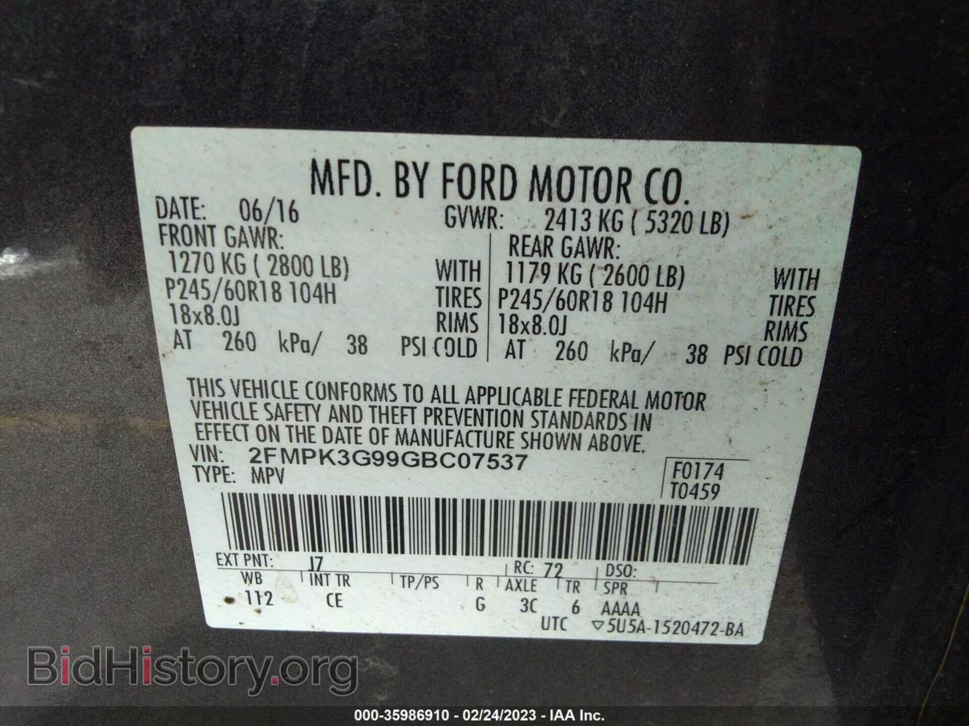 2016 FORD EDGE - VIN: 2FMPK3G99GBC07537 - Фото 9
