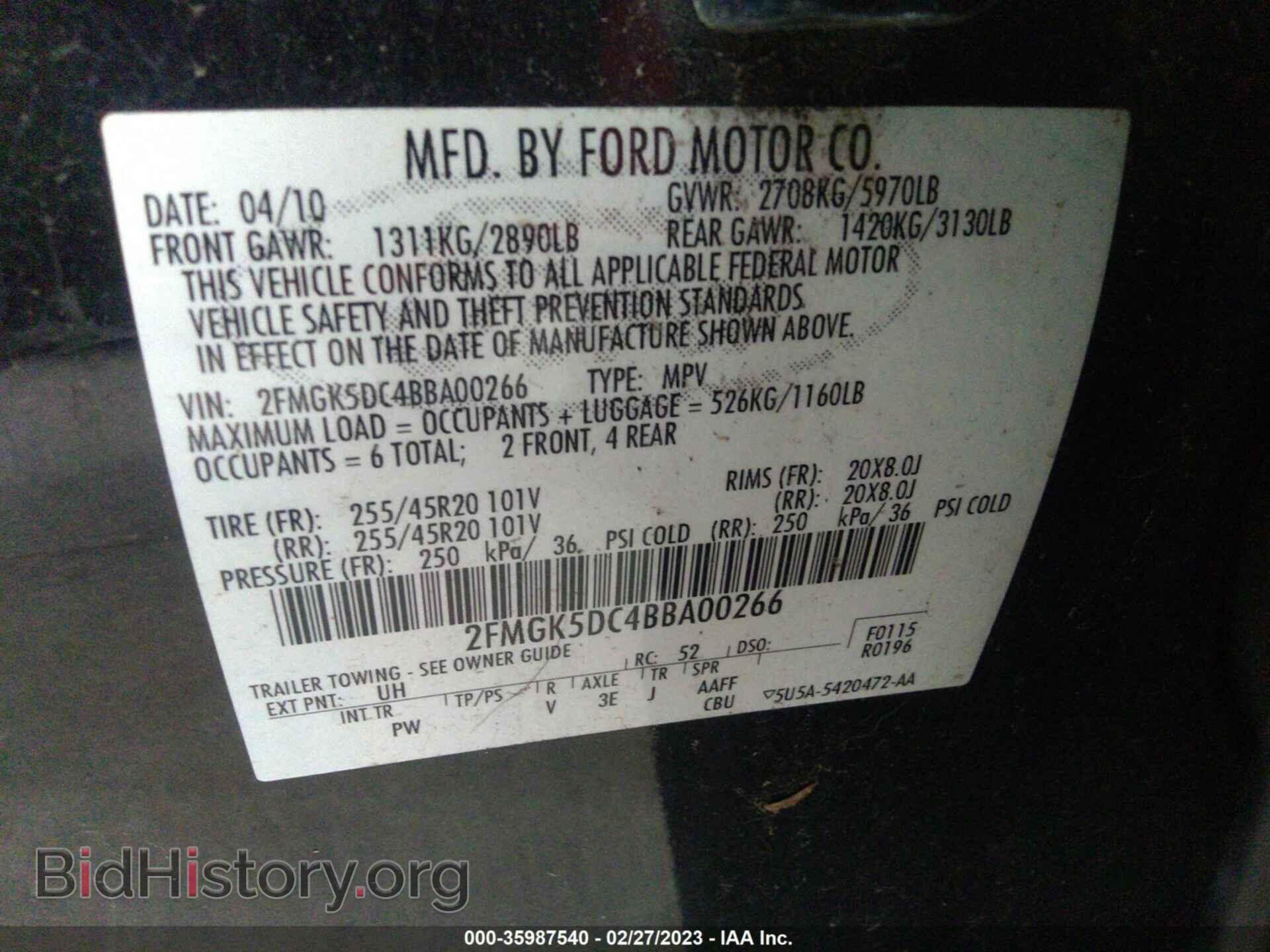2011 FORD FLEX - VIN: 2FMGK5DC4BBA00266 - Фото 9