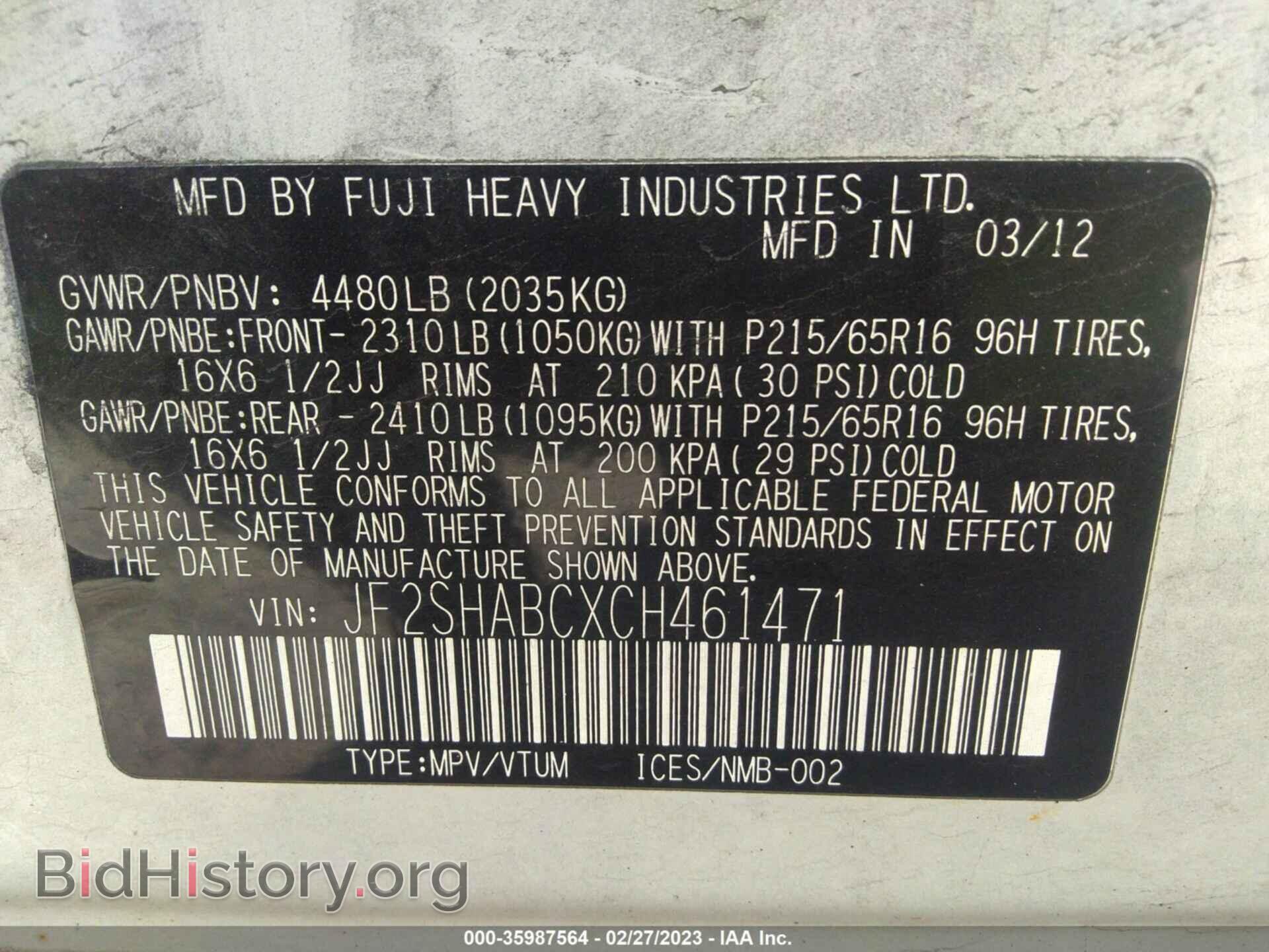 2012 SUBARU FORESTER - VIN: JF2SHABCXCH461471 - Фото 9