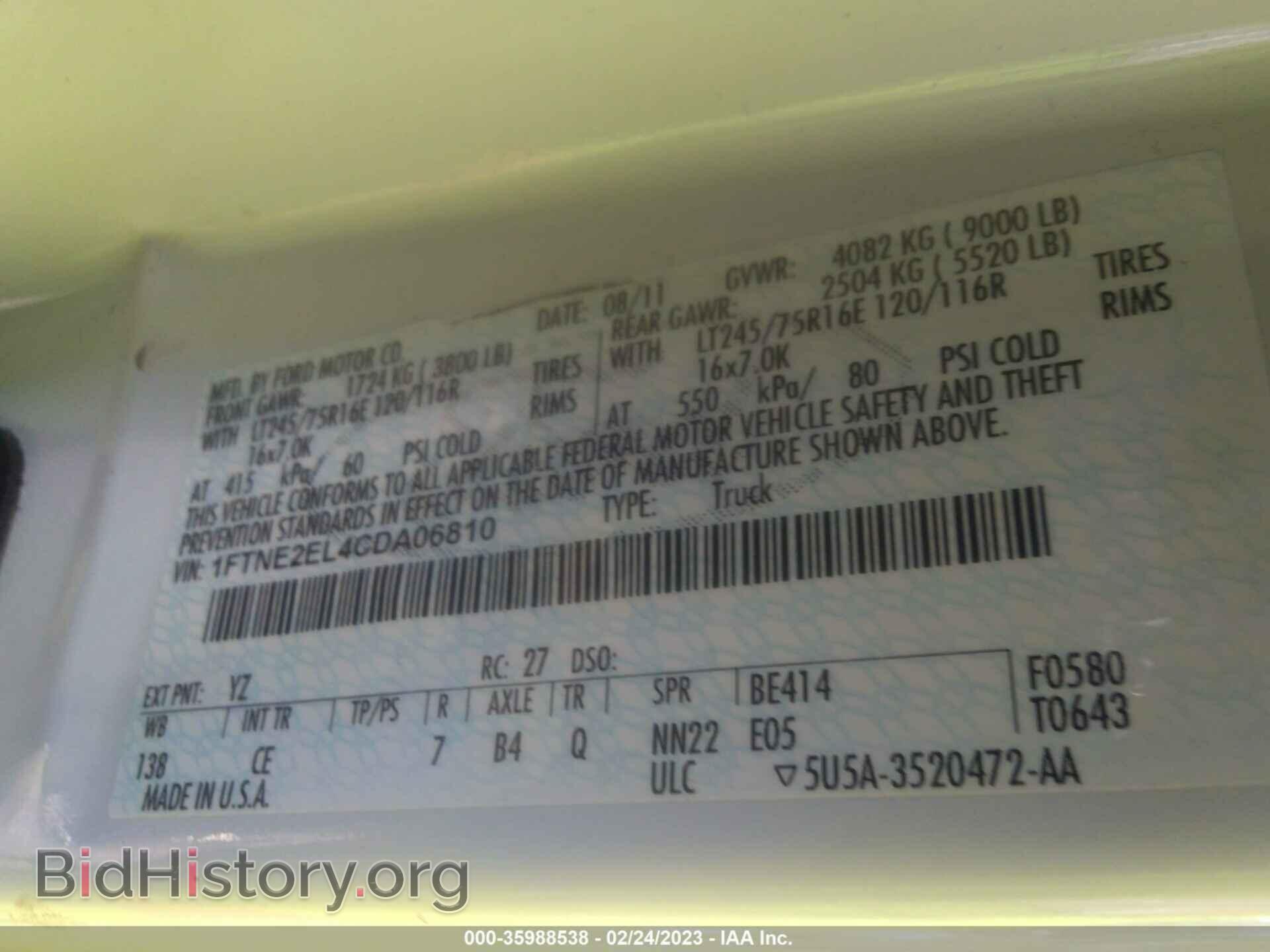 2012 FORD ECONOLINE CARGO VAN - VIN: 1FTNE2EL4CDA06810 - Фото 9