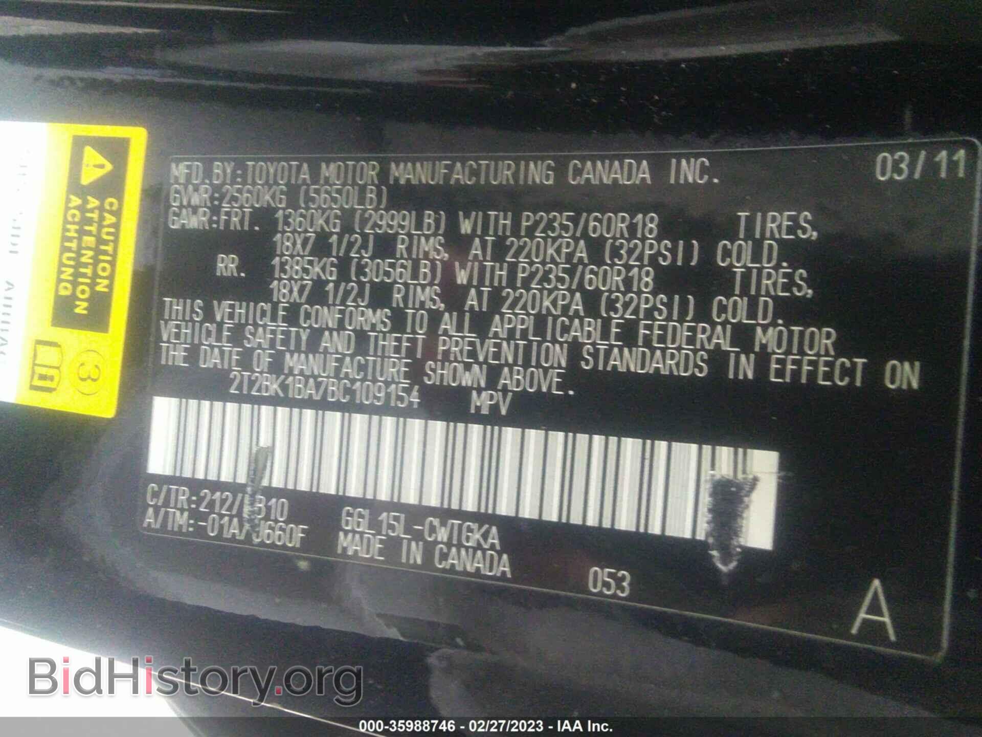 2011 LEXUS RX 350 - VIN: 2T2BK1BA7BC109154 - Фото 9