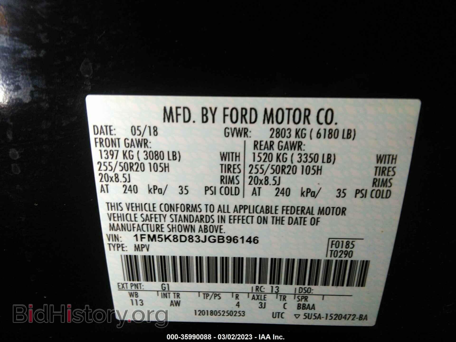 2018 FORD EXPLORER - VIN: 1FM5K8D83JGB96146 - Фото 9