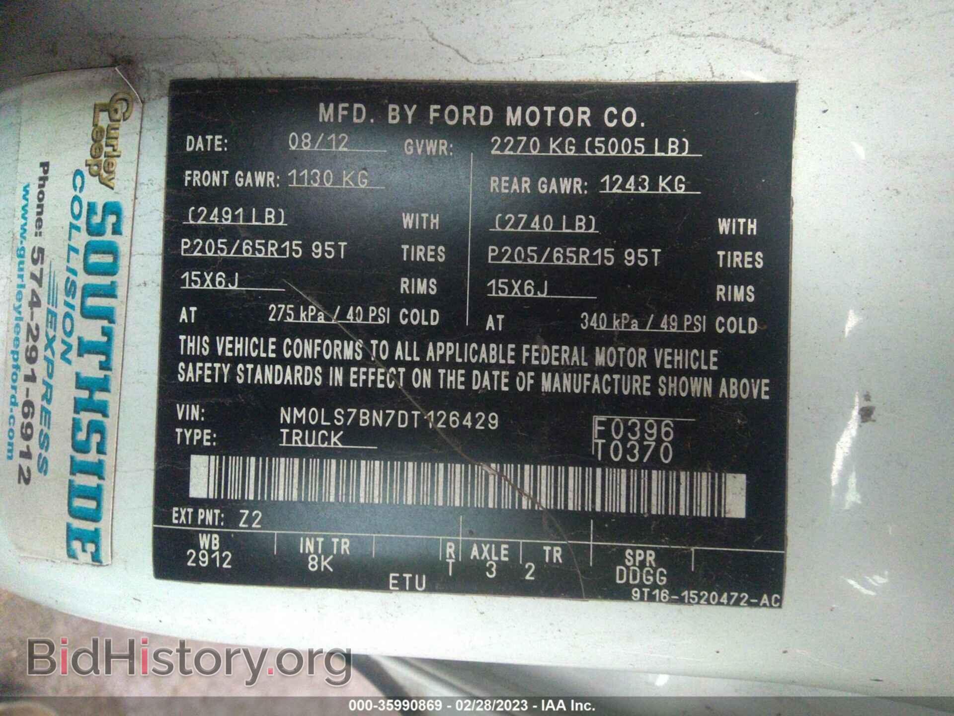 2013 FORD TRANSIT CONNECT - VIN: NM0LS7BN7DT126429 - Фото 9