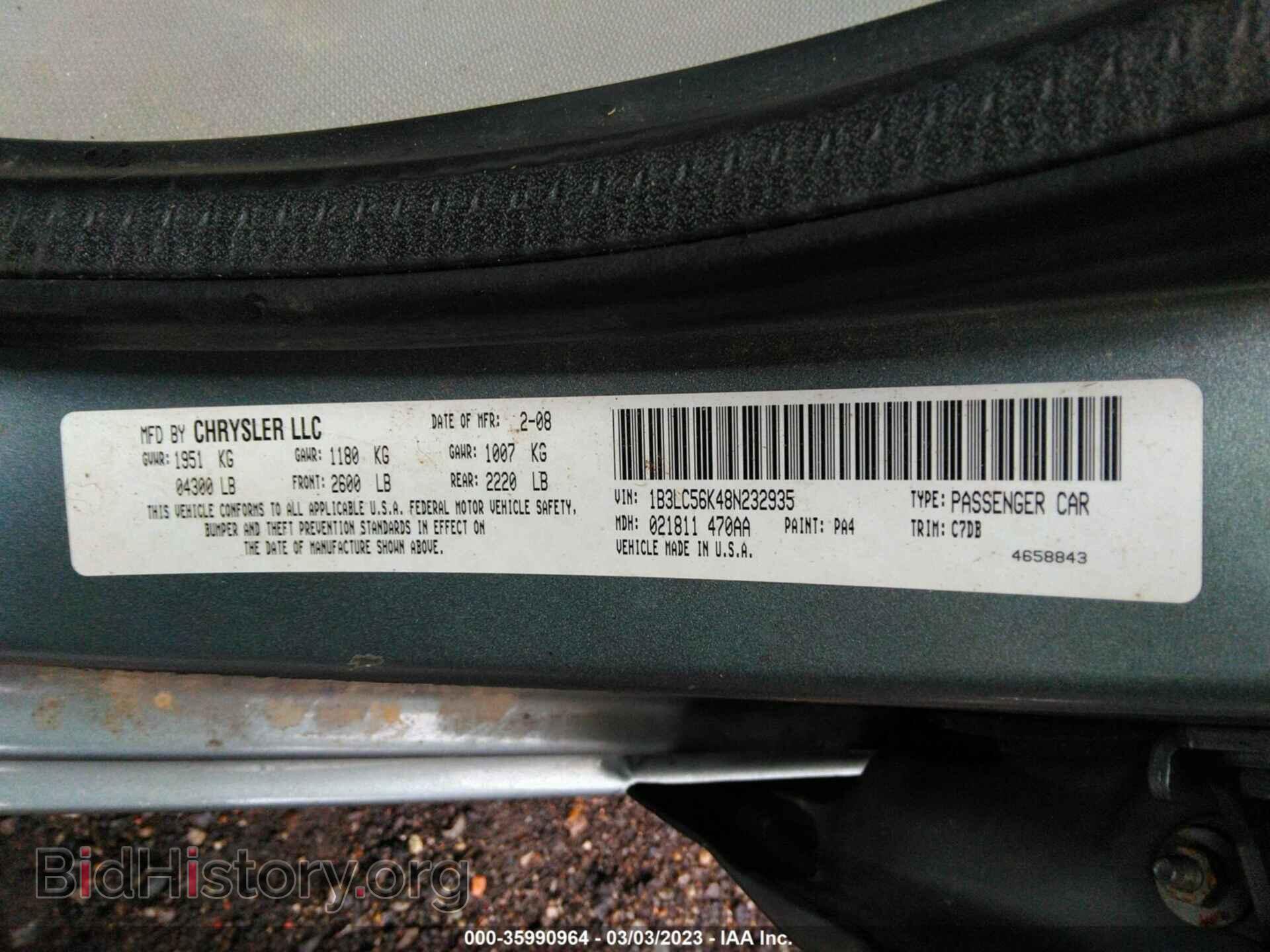 2008 DODGE AVENGER - VIN: 1B3LC56K48N232935 - Фото 9