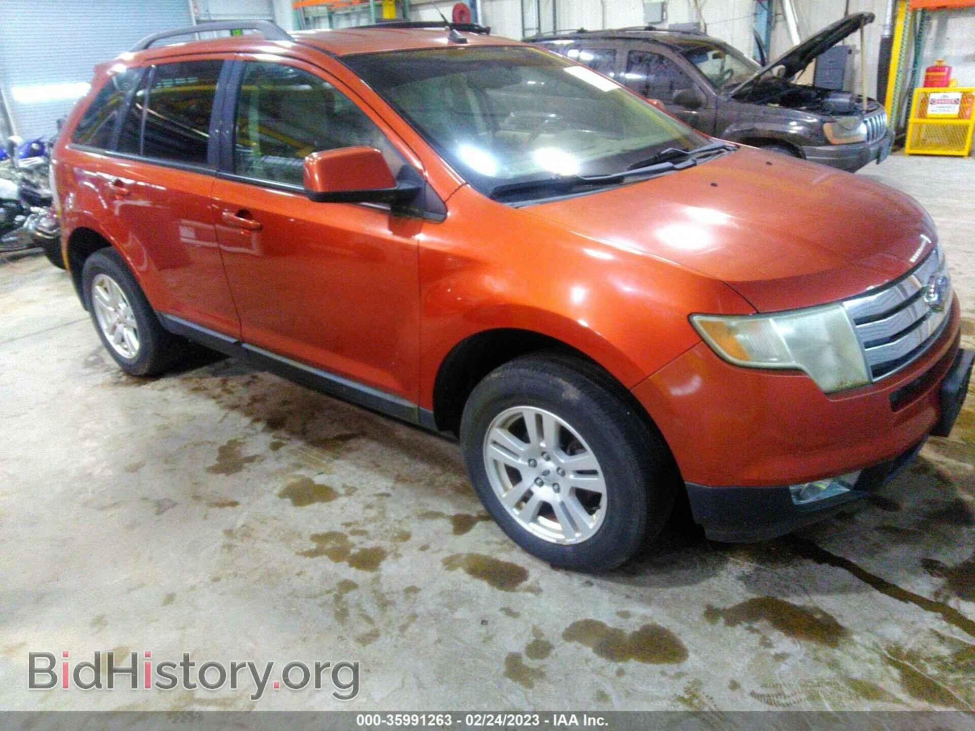 Фотография 2FMDK38C07BA74860 - FORD EDGE 2007