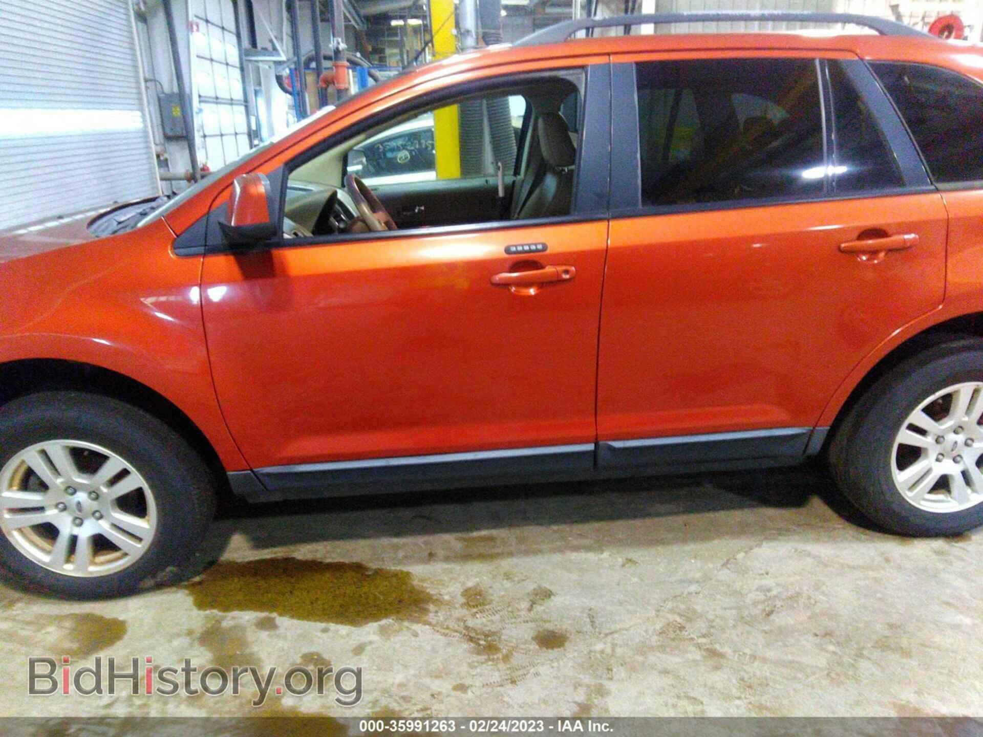 2007 FORD EDGE - VIN: 2FMDK38C07BA74860 - Фото 12