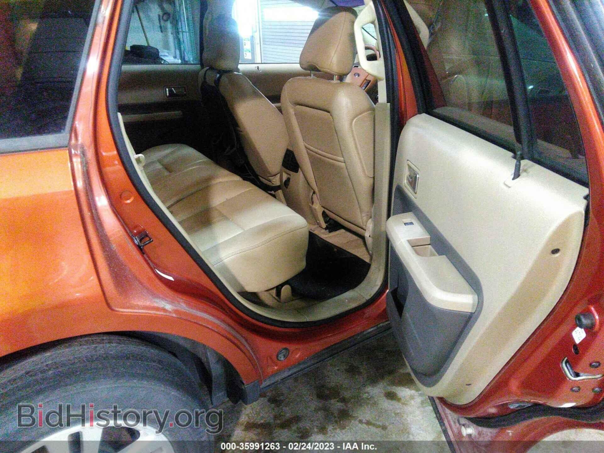 2007 FORD EDGE - VIN: 2FMDK38C07BA74860 - Фото 8