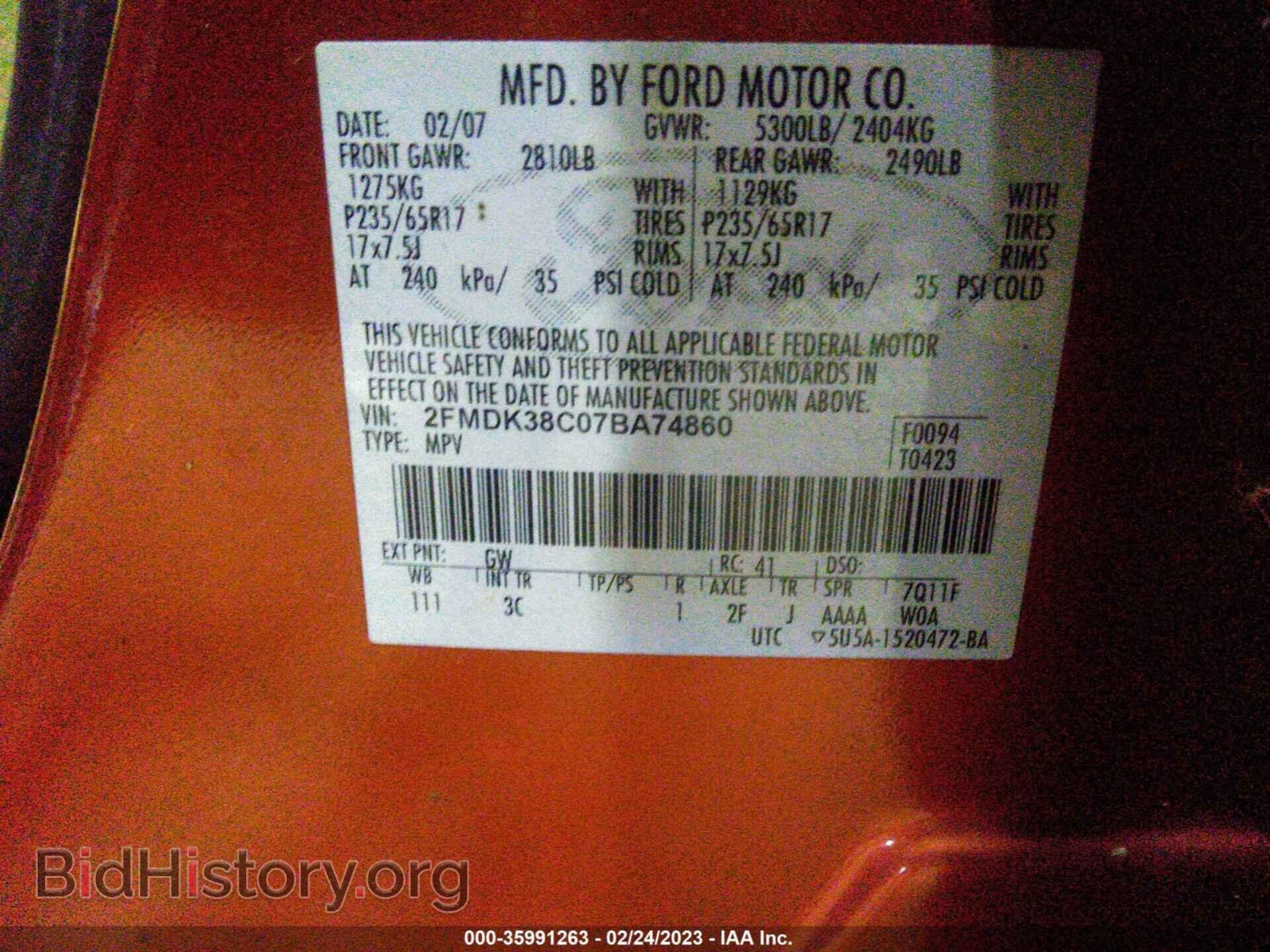 2007 FORD EDGE - VIN: 2FMDK38C07BA74860 - Фото 9