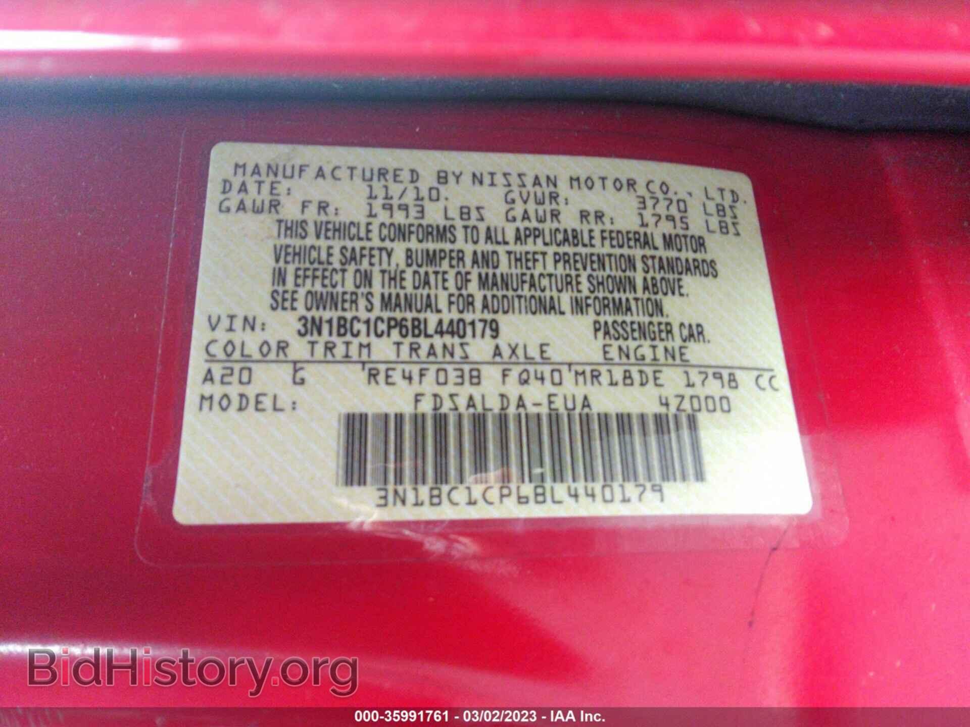 2011 NISSAN VERSA - VIN: 3N1BC1CP6BL440179 - Фото 9