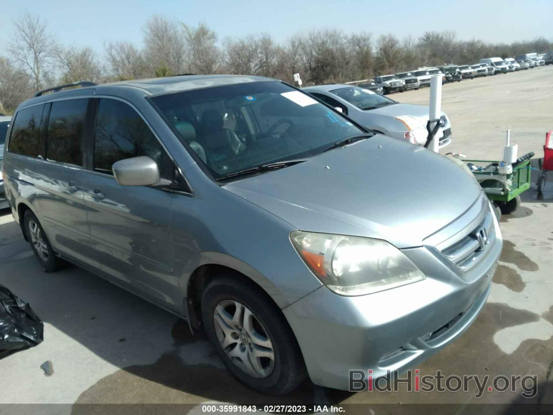 Фотография 5FNRL38676B076981 - HONDA ODYSSEY 2006