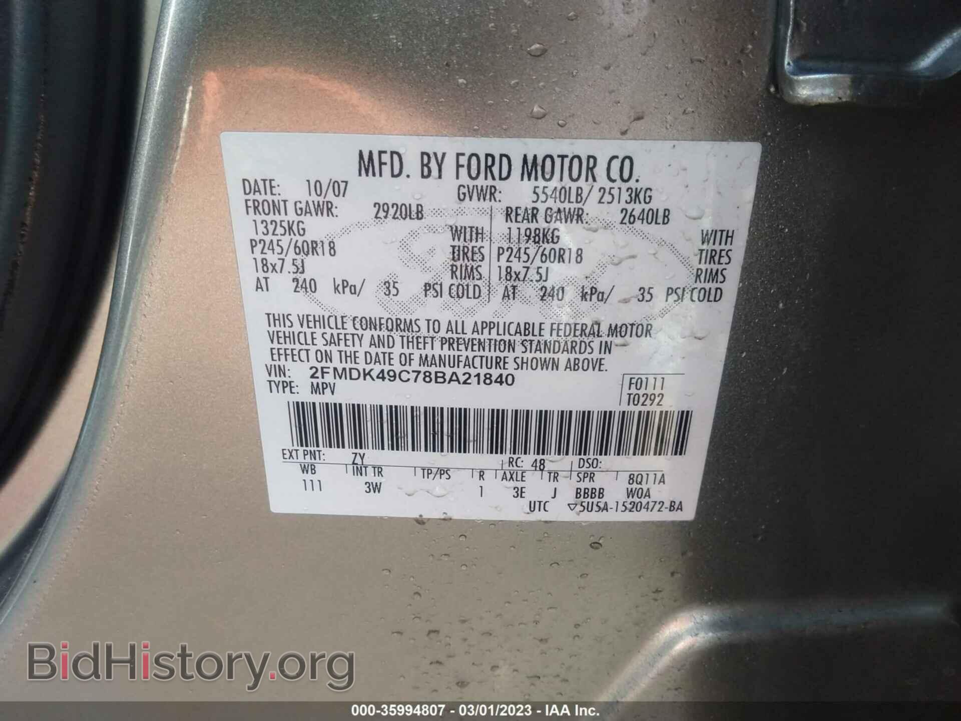 2008 FORD EDGE - VIN: 2FMDK49C78BA21840 - Photo 9