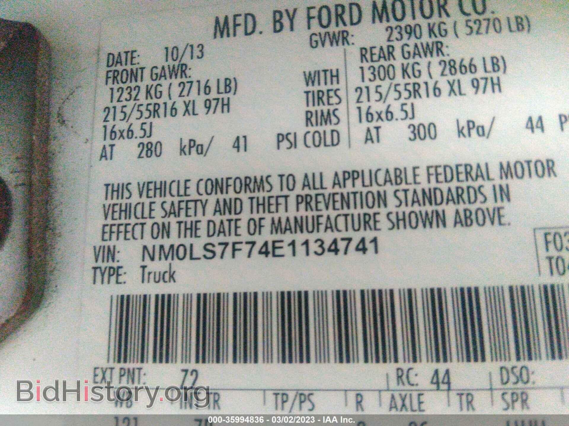 2014 FORD TRANSIT CONNECT - VIN: NM0LS7F74E1134741 - Фото 9