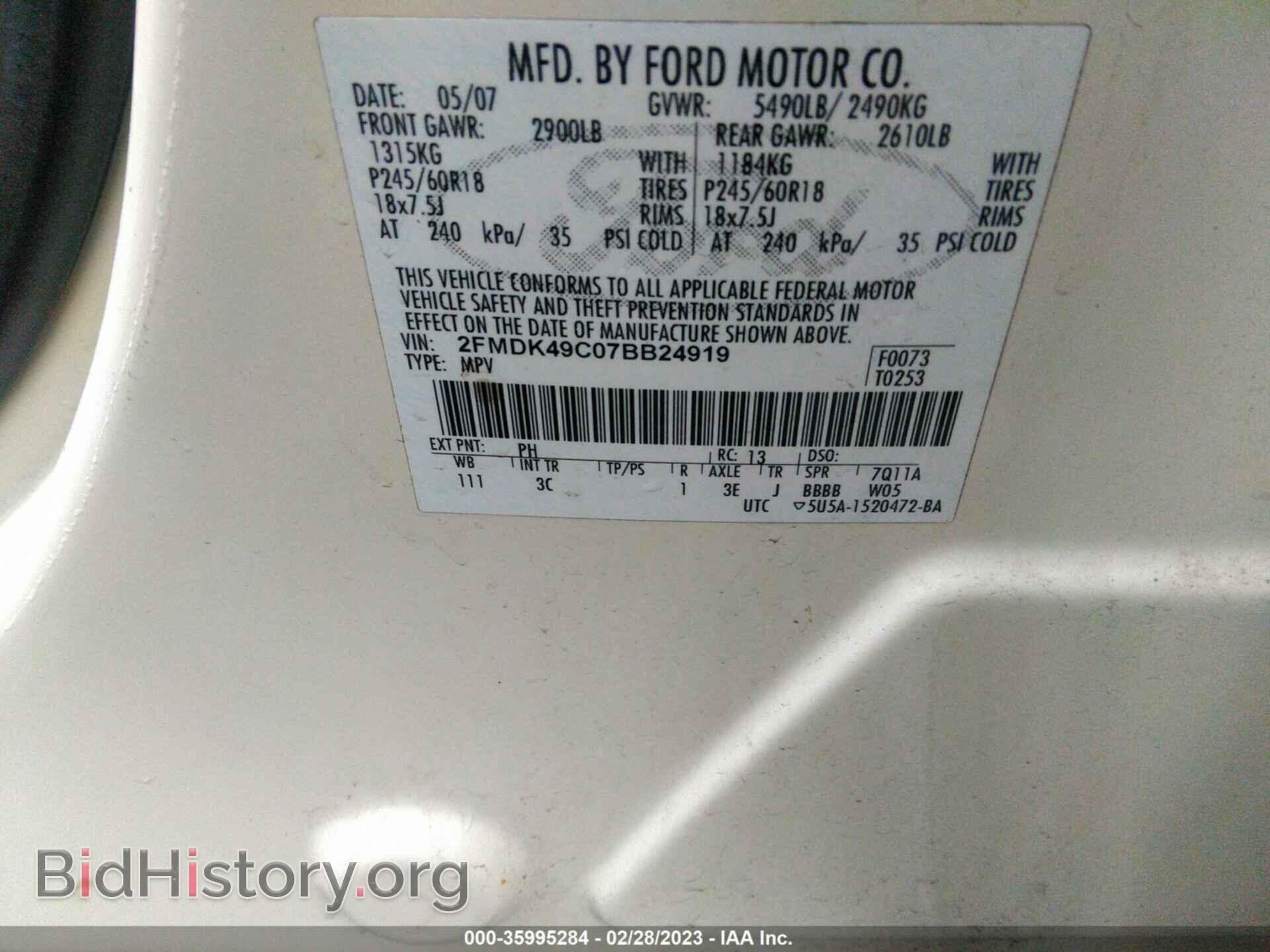 2007 FORD EDGE - VIN: 2FMDK49C07BB24919 - Фото 9