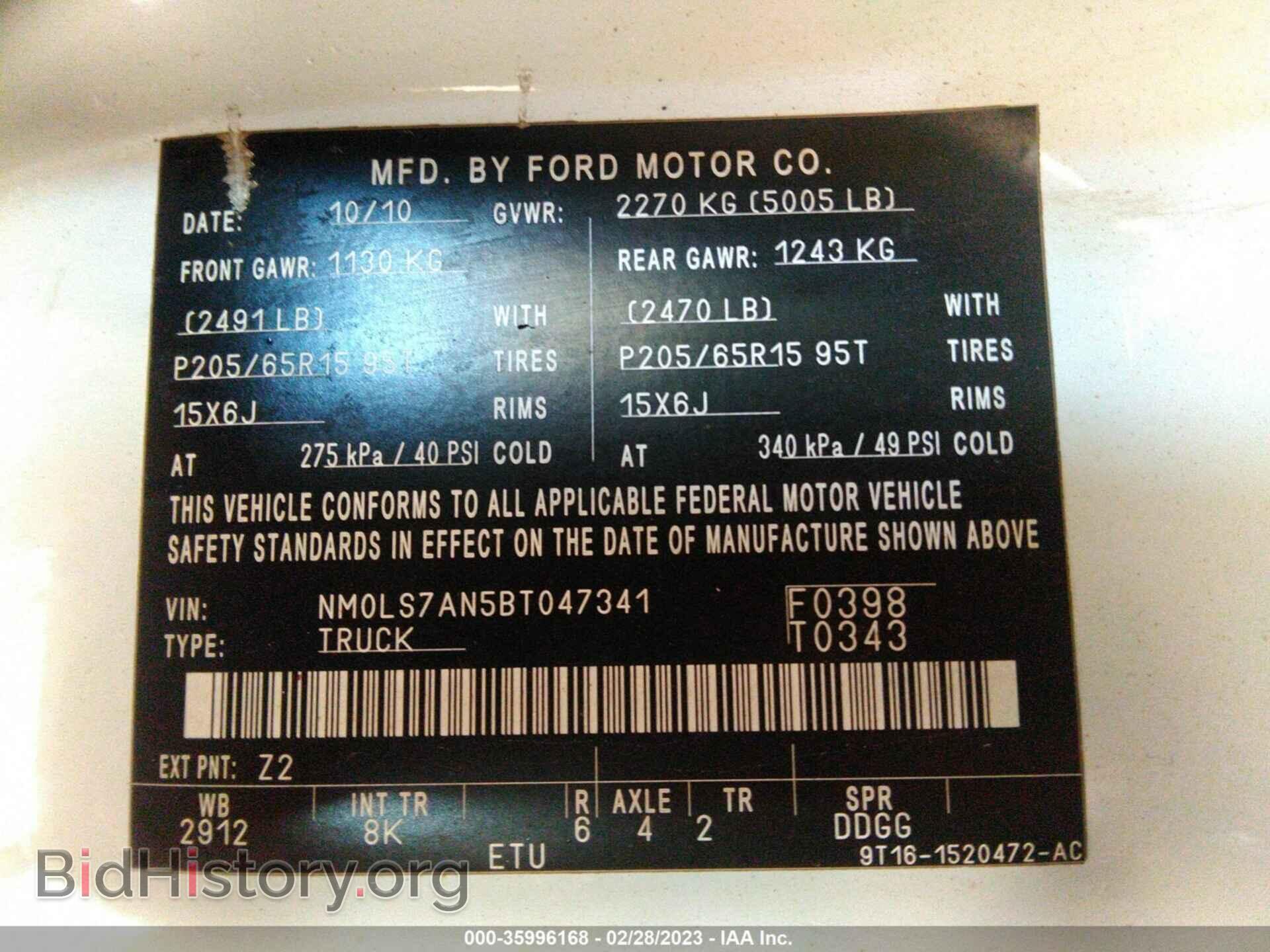 2011 FORD TRANSIT CONNECT - VIN: NM0LS7AN5BT047341 - Фото 9