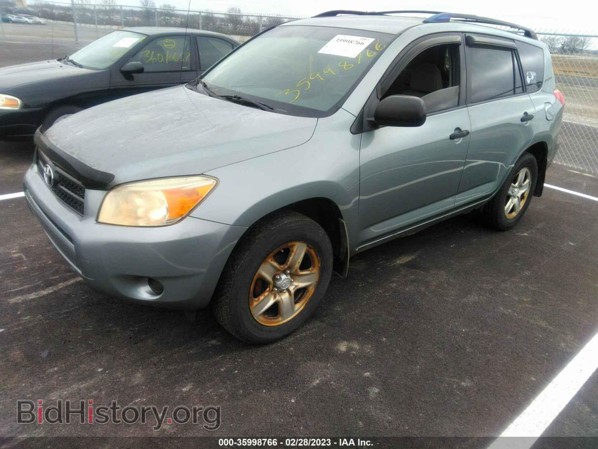 2008 TOYOTA RAV4 - VIN: JTMBD33V686072996 - Фото 2