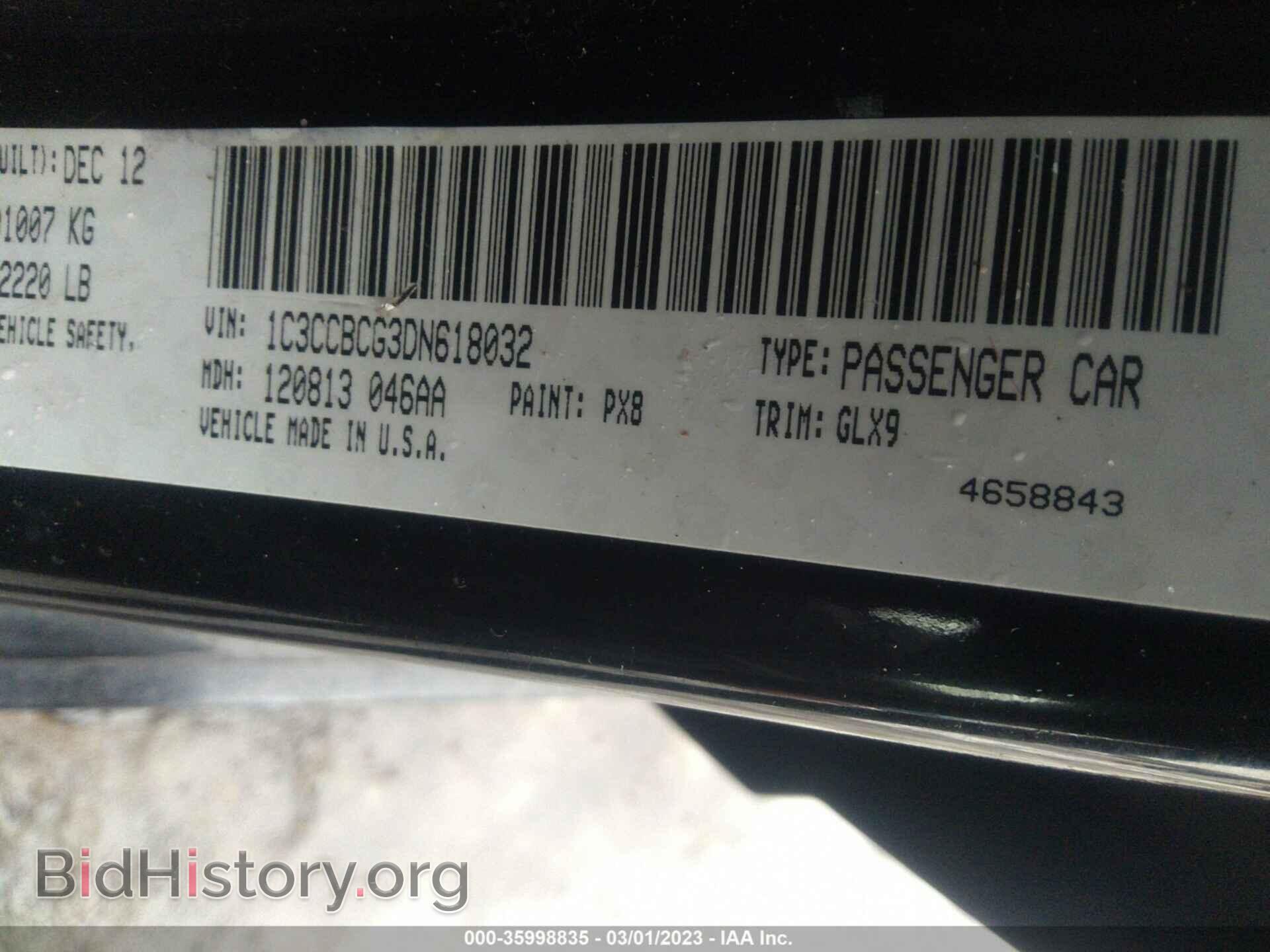 2013 CHRYSLER 200 - VIN: 1C3CCBCG3DN618032 - Photo 9