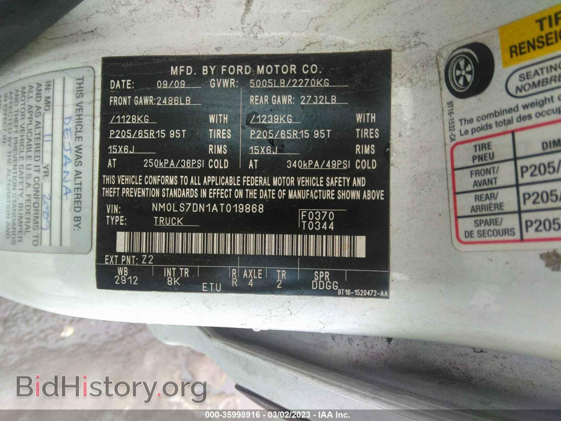 2010 FORD TRANSIT CONNECT - VIN: NM0LS7DN1AT019868 - Фото 9